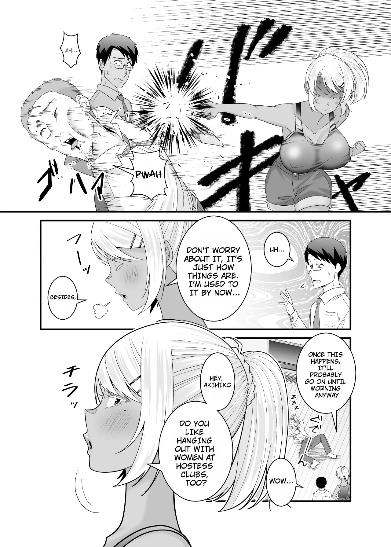 Doutei no Ore o Chouhatsu shite kita Ikiri Kuro Gal Hitozuma ni Yari Kaesu 33