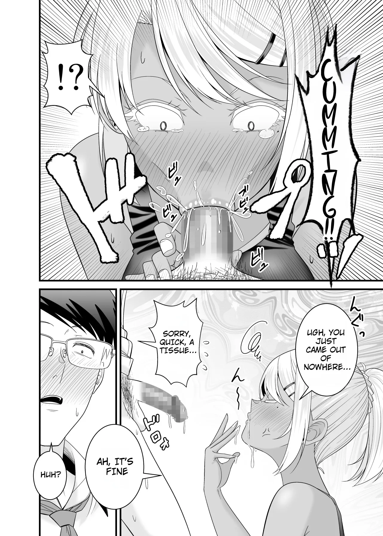 Doutei no Ore o Chouhatsu shite kita Ikiri Kuro Gal Hitozuma ni Yari Kaesu 37