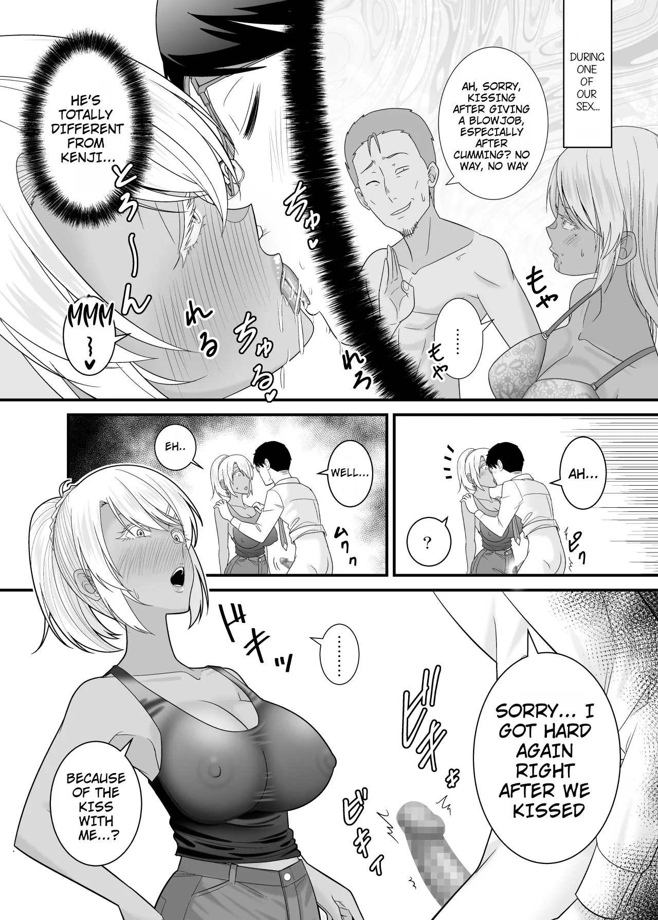 Doutei no Ore o Chouhatsu shite kita Ikiri Kuro Gal Hitozuma ni Yari Kaesu 39
