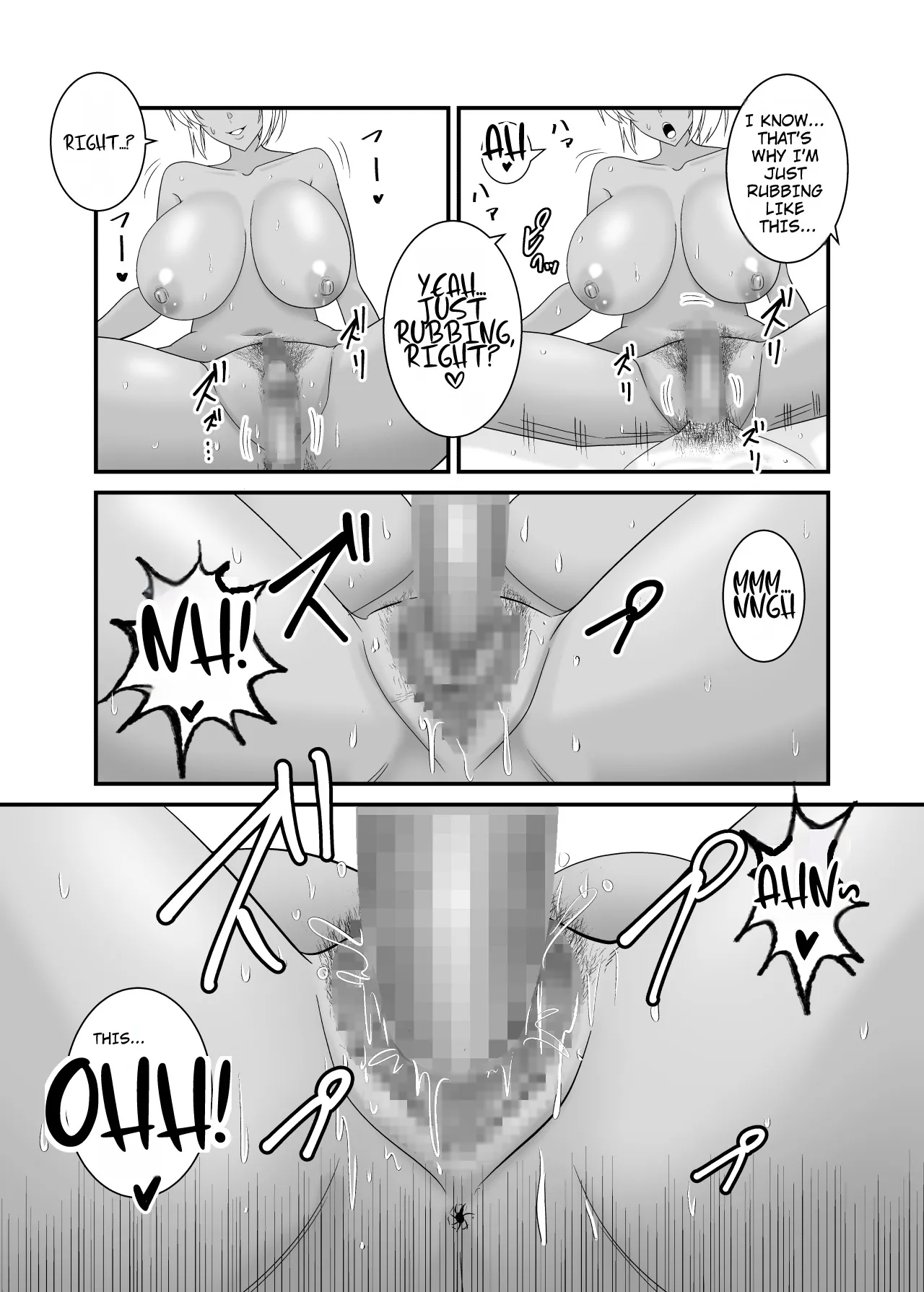 Doutei no Ore o Chouhatsu shite kita Ikiri Kuro Gal Hitozuma ni Yari Kaesu 42