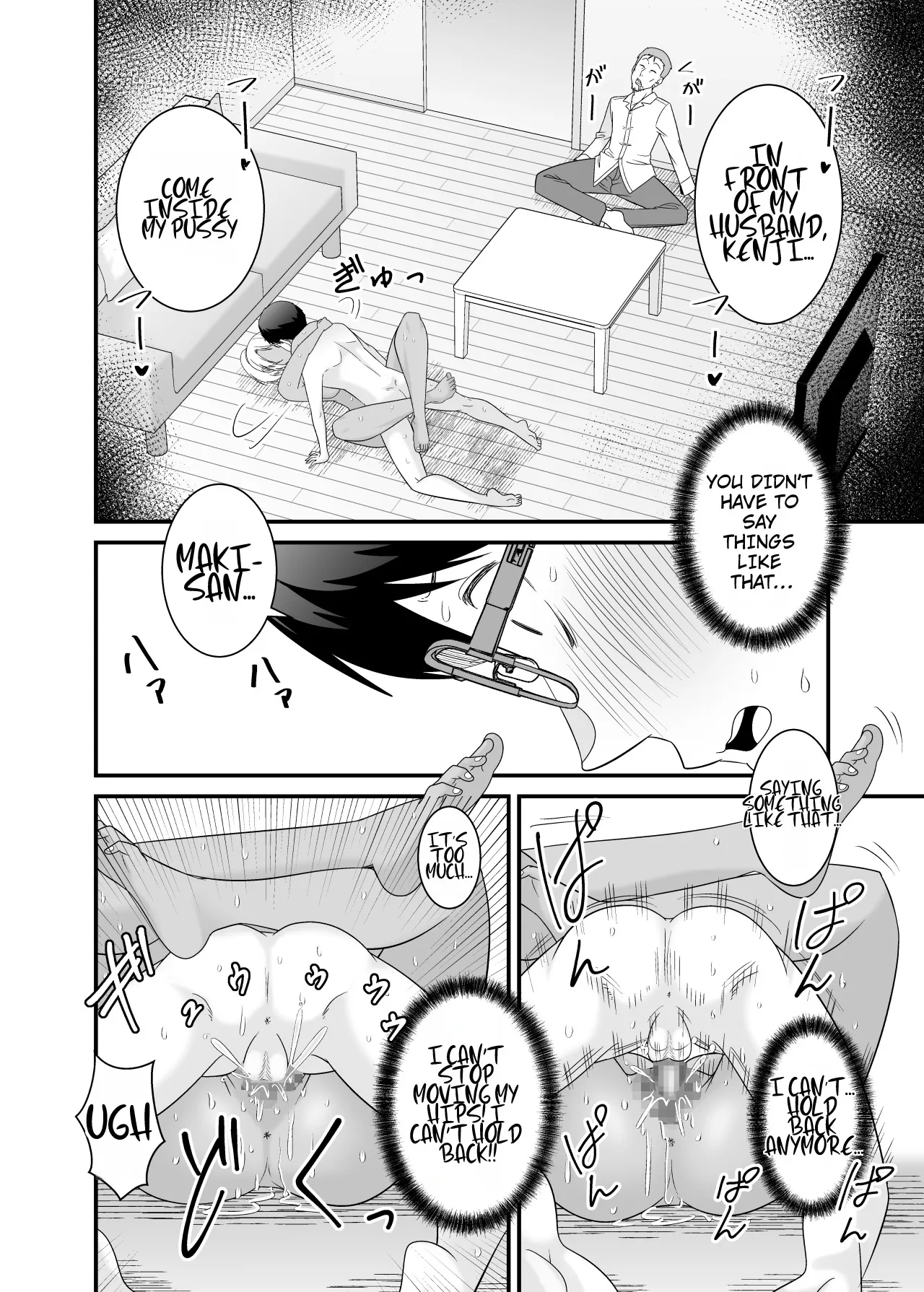 Doutei no Ore o Chouhatsu shite kita Ikiri Kuro Gal Hitozuma ni Yari Kaesu 47