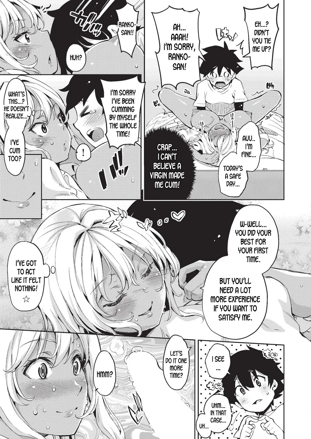 Doutei Ochinchin ni Katenakatta Kuro Gal 21