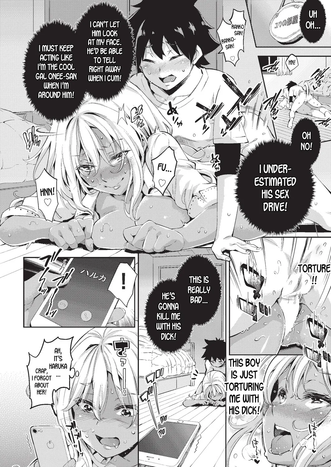 Doutei Ochinchin ni Katenakatta Kuro Gal 22