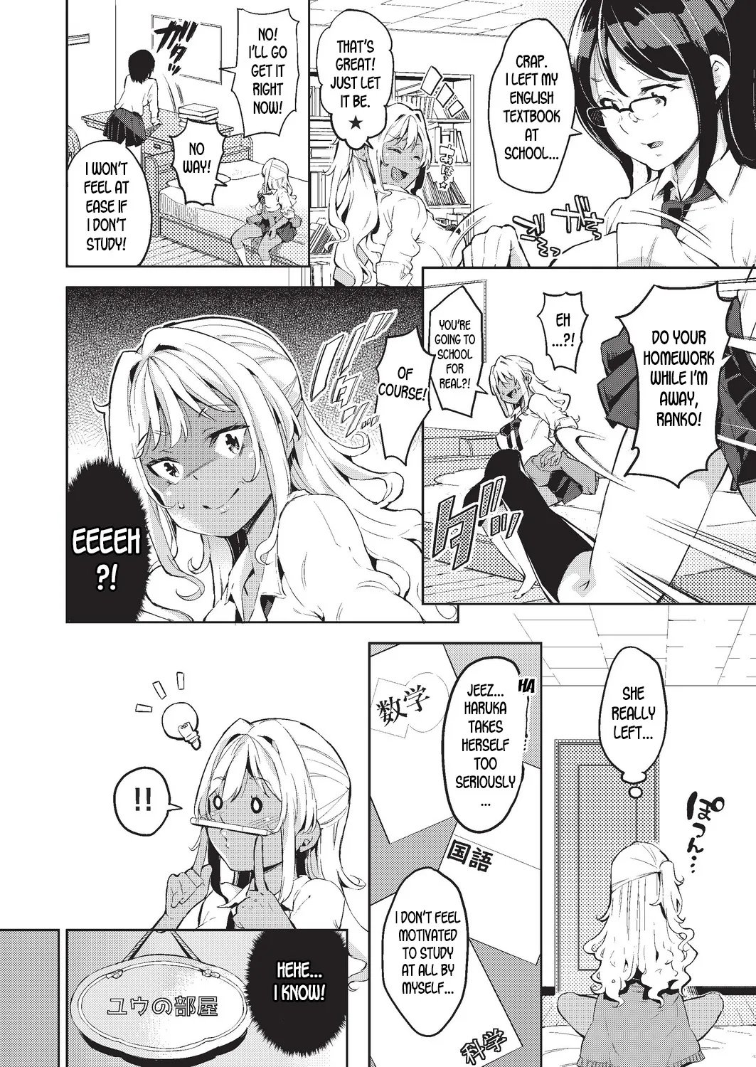 Doutei Ochinchin ni Katenakatta Kuro Gal 4