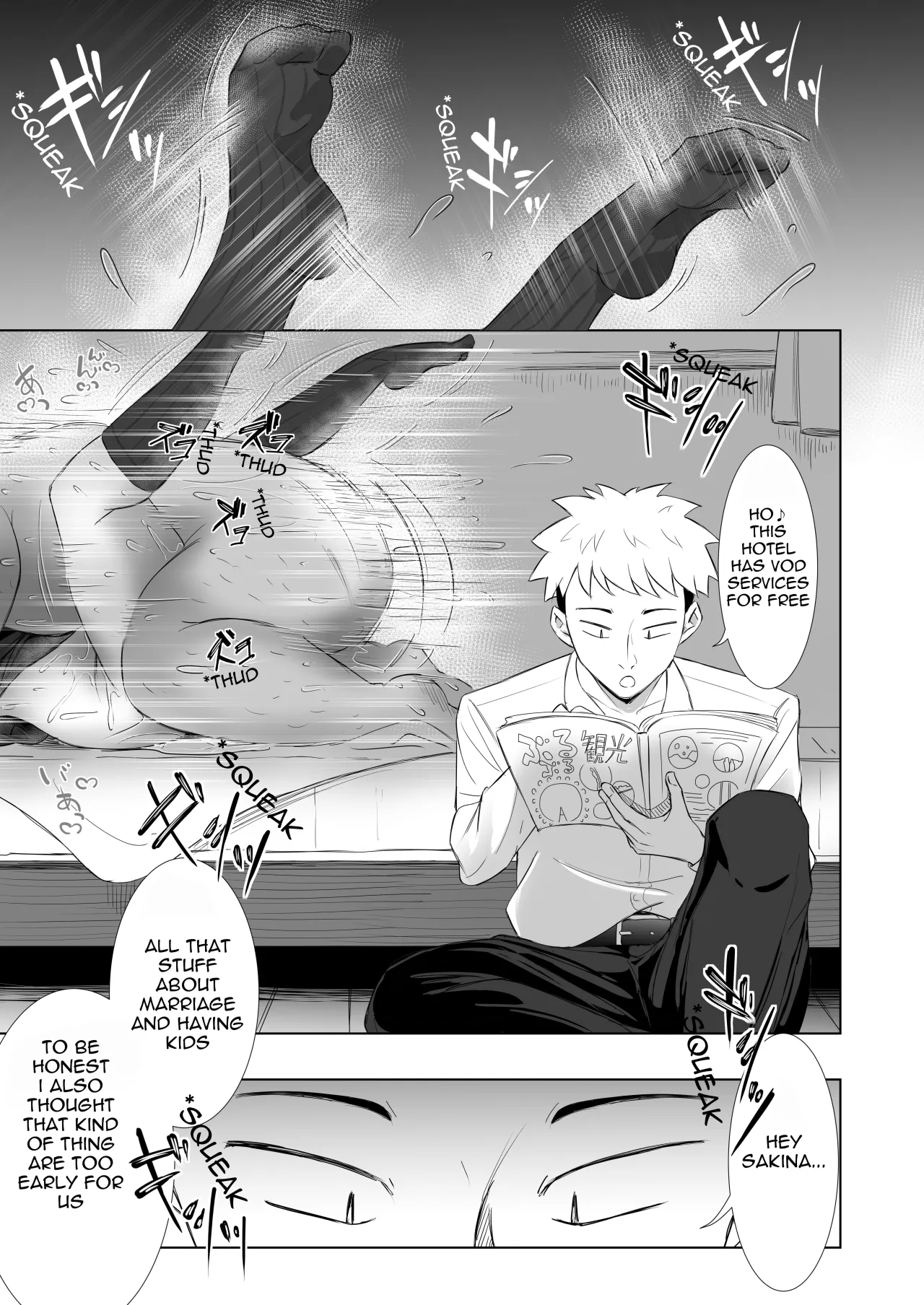 Douyara Boku Igai Ero no Gainen ga Kietappoi kara Toriaezu Kareshi no Me no Mae de Kanojo o Yattemita 17