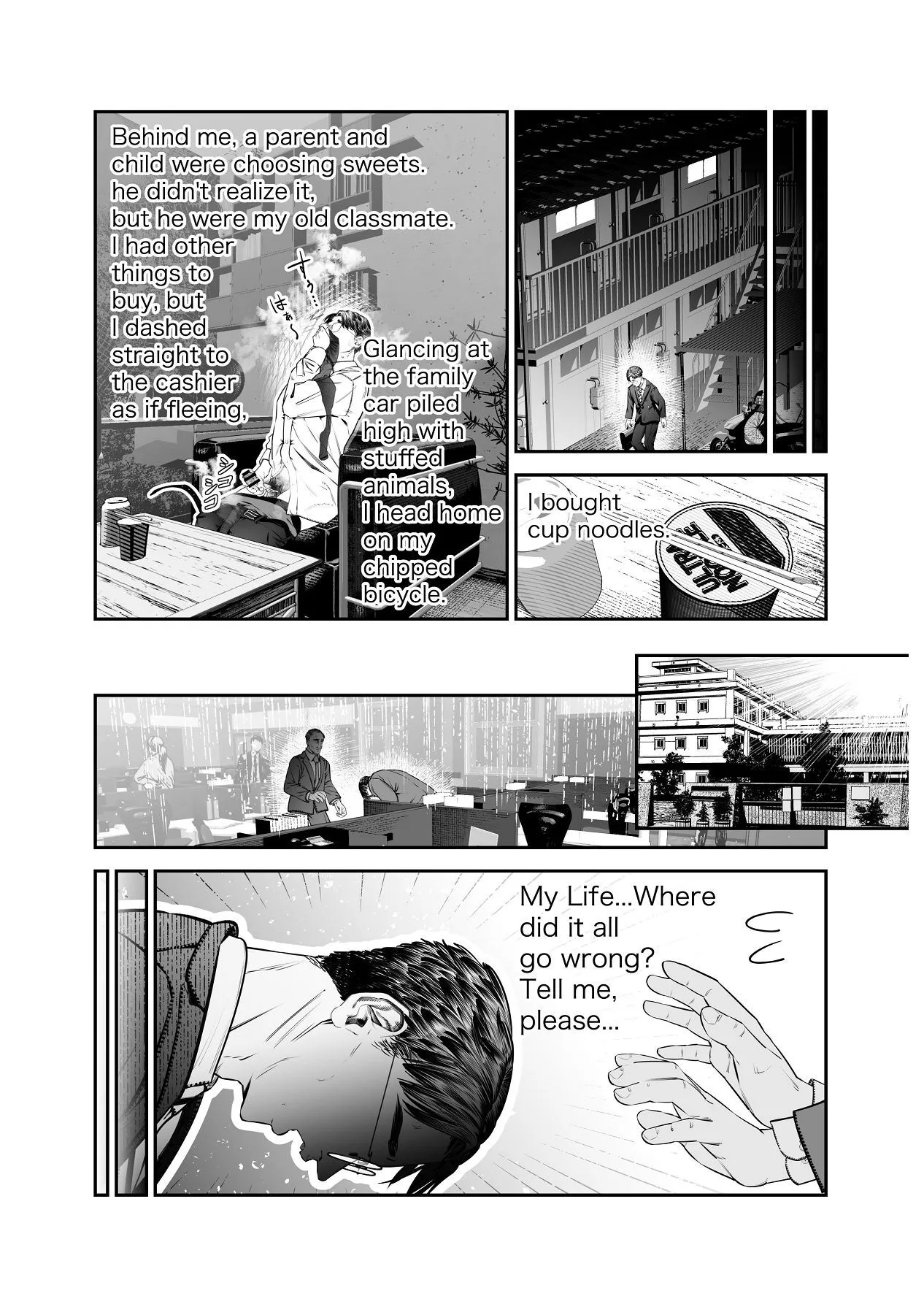 Downer Gal ni Shiboritorareru Saenai Boku 17