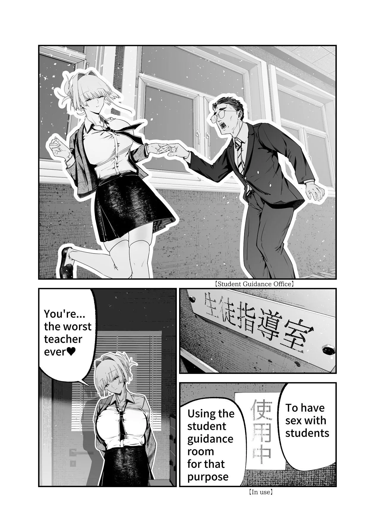 Downer Gal ni Shiboritorareru Saenai Boku 21