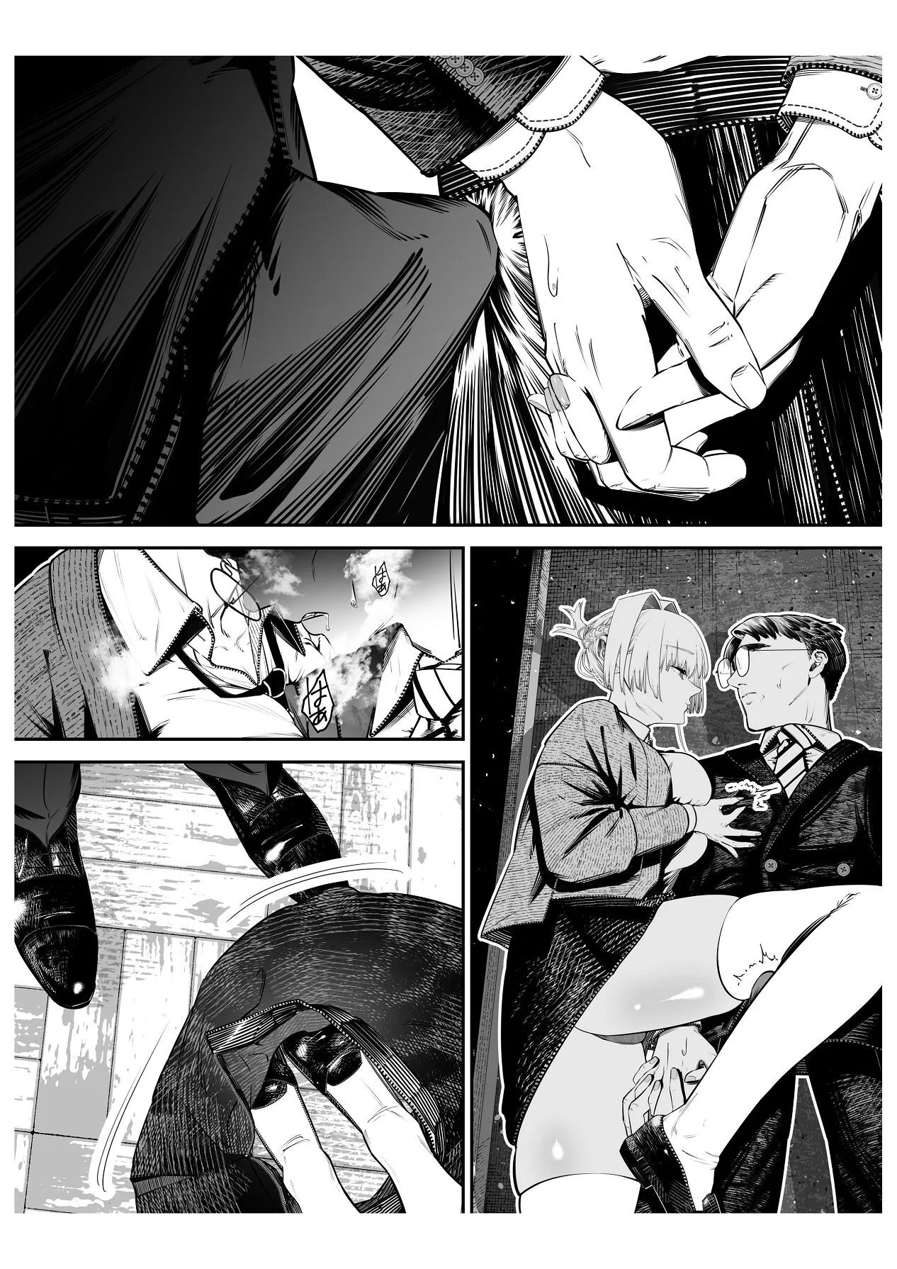Downer Gal ni Shiboritorareru Saenai Boku 23