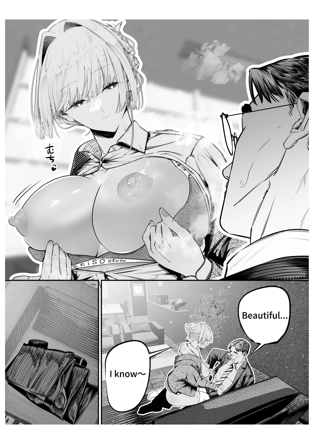 Downer Gal ni Shiboritorareru Saenai Boku 26