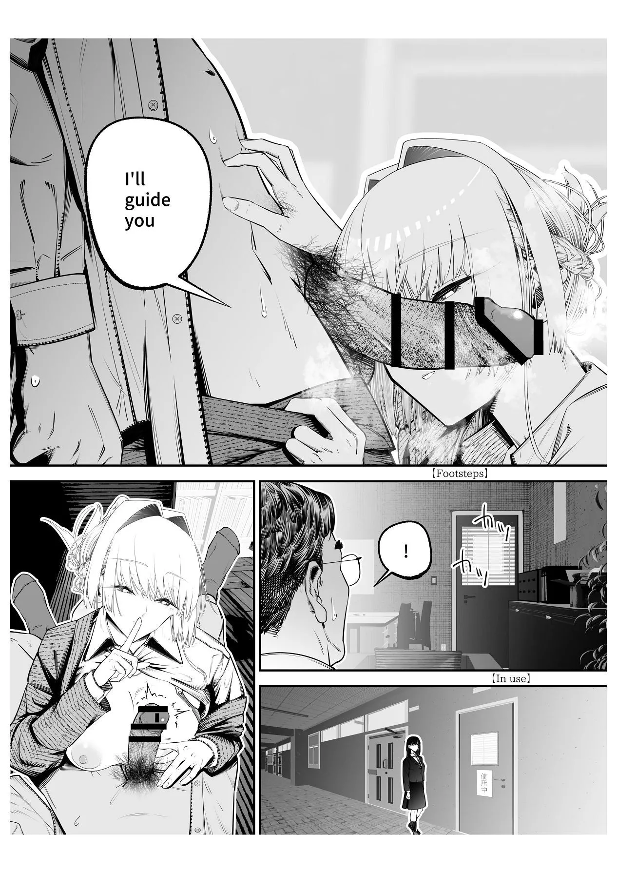 Downer Gal ni Shiboritorareru Saenai Boku 27