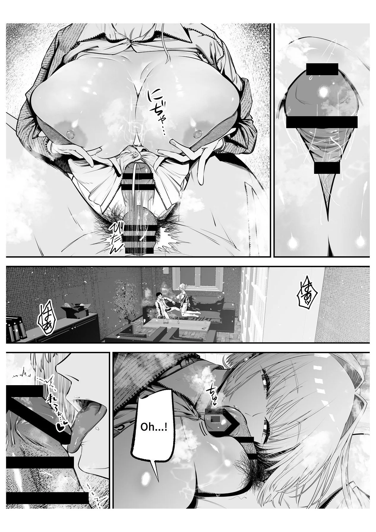 Downer Gal ni Shiboritorareru Saenai Boku 29