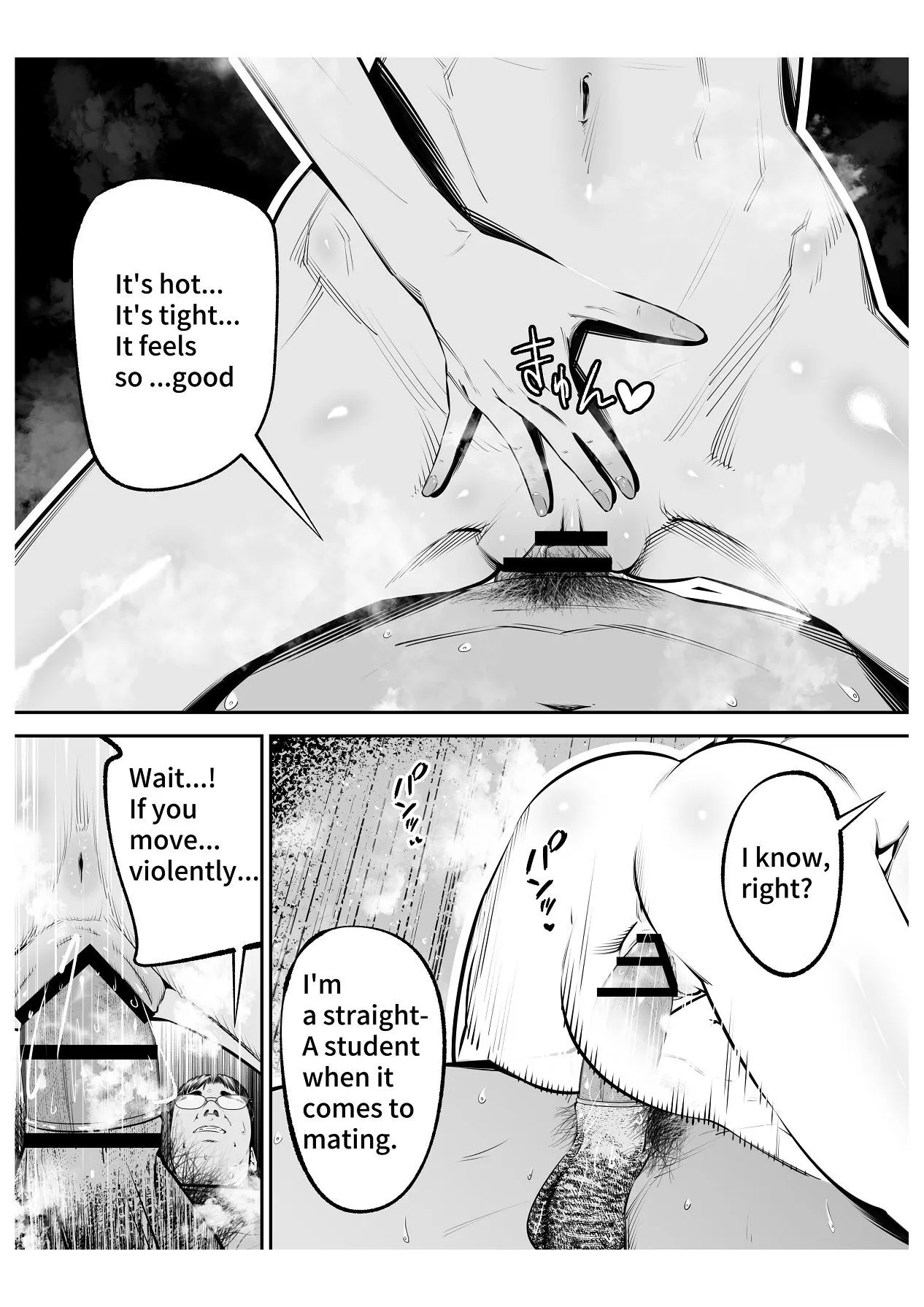 Downer Gal ni Shiboritorareru Saenai Boku 37