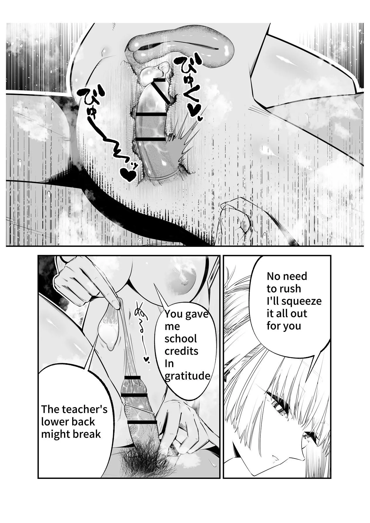 Downer Gal ni Shiboritorareru Saenai Boku 38