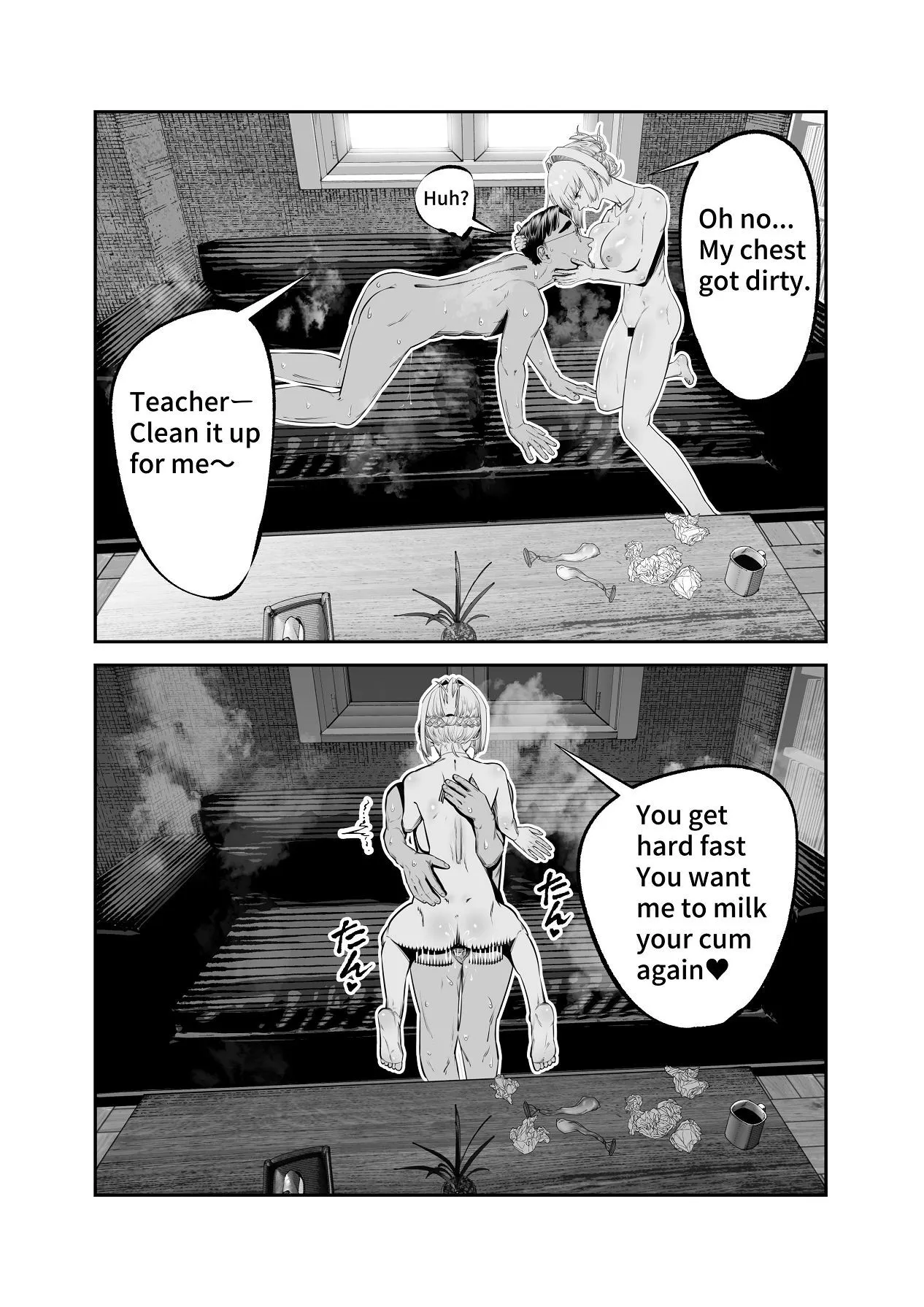 Downer Gal ni Shiboritorareru Saenai Boku 45