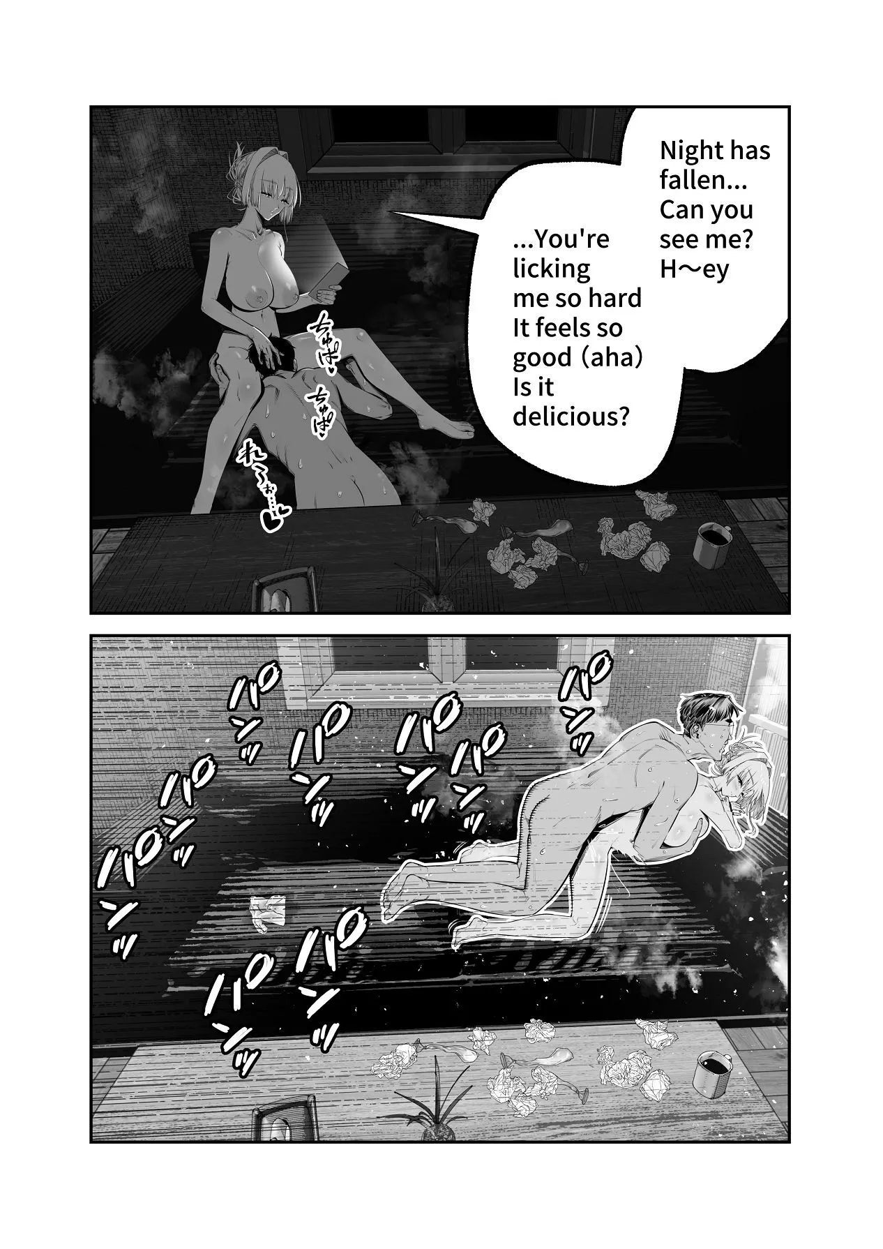 Downer Gal ni Shiboritorareru Saenai Boku 46