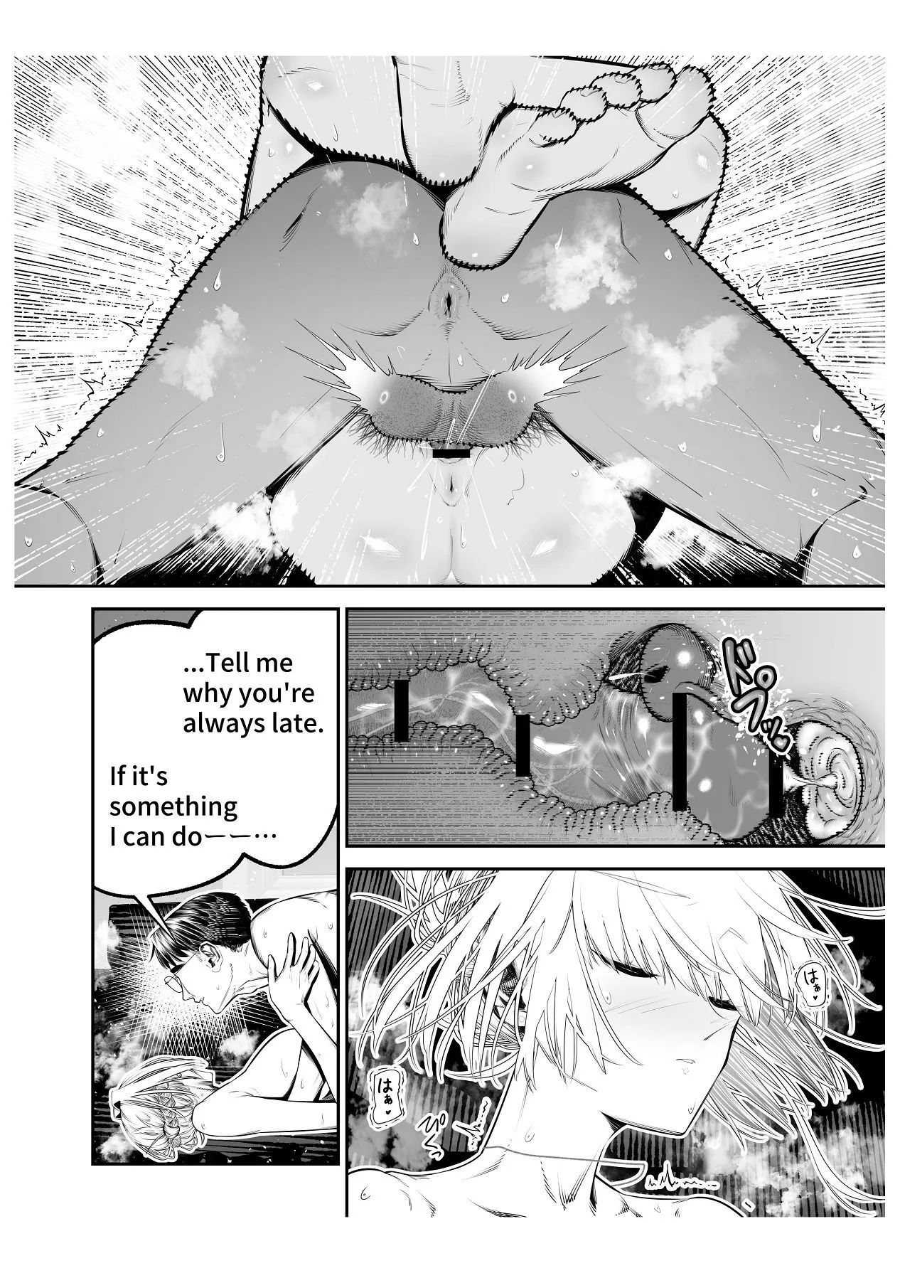 Downer Gal ni Shiboritorareru Saenai Boku 49