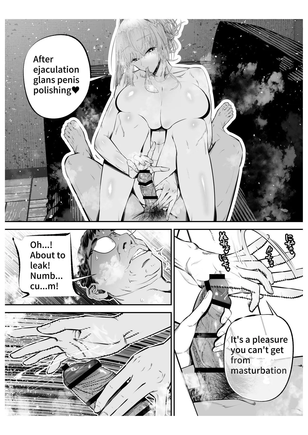 Downer Gal ni Shiboritorareru Saenai Boku 51