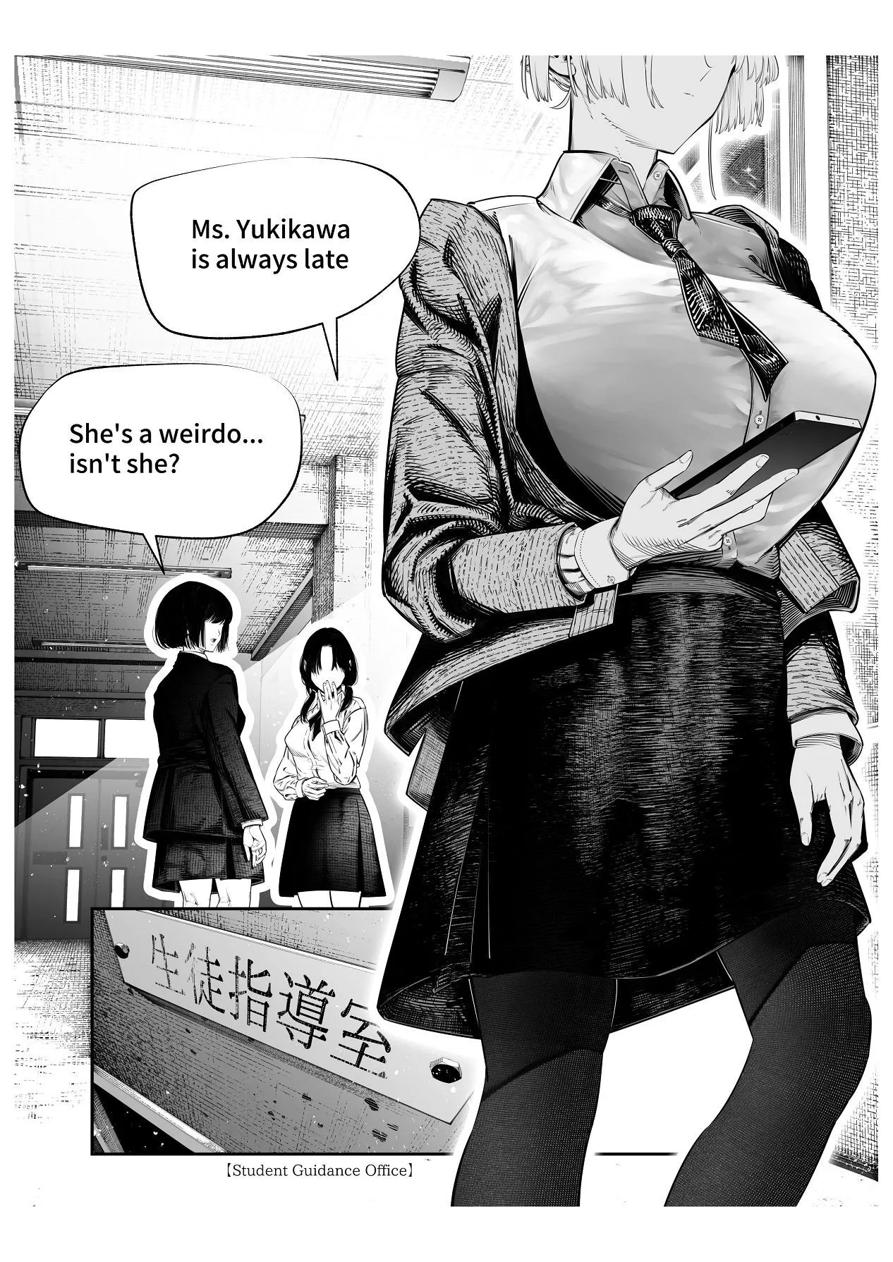 Downer Gal ni Shiboritorareru Saenai Boku 7