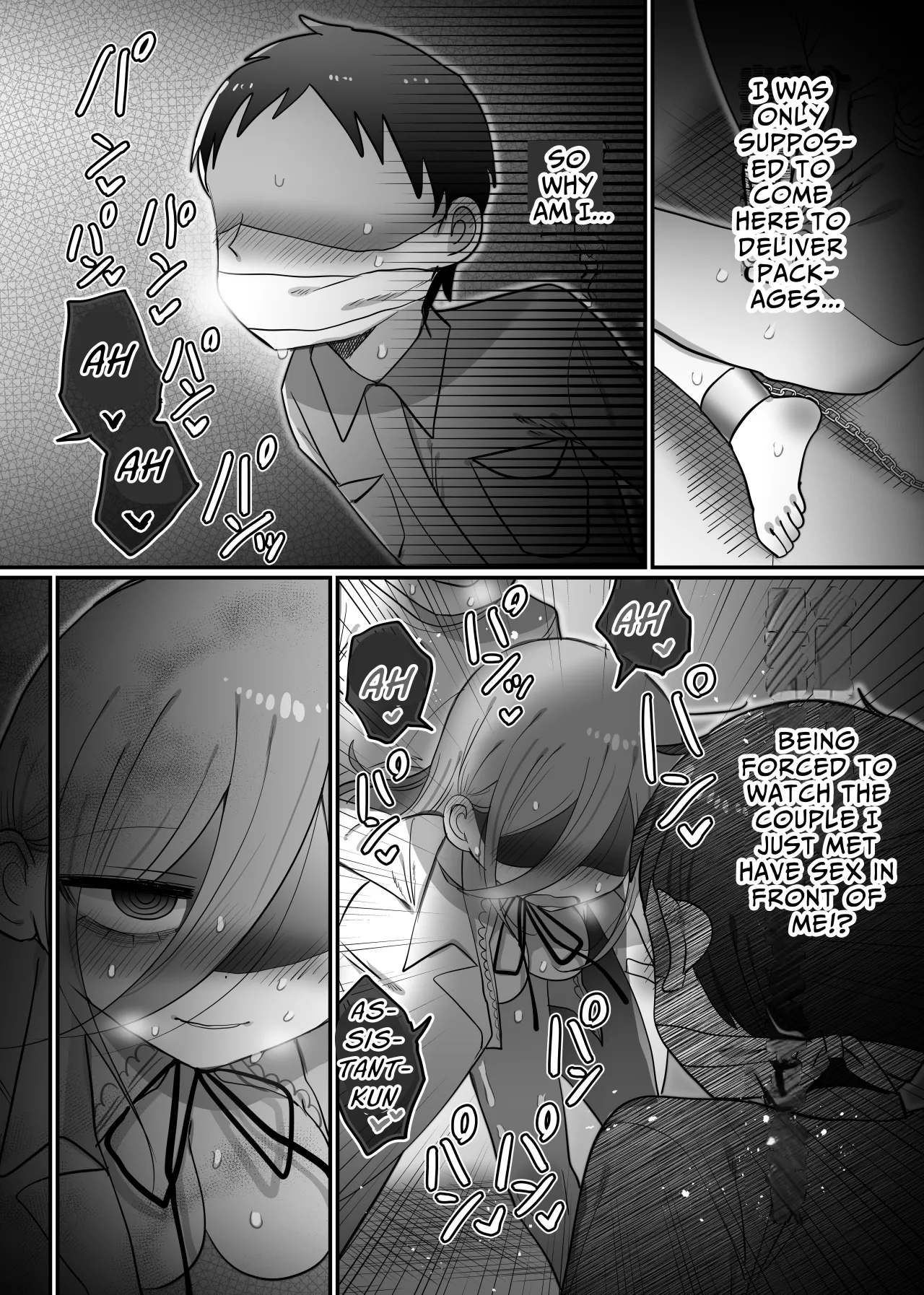 Downer Kenkyuusha Onee-san to Joshu no H o Nozokimi Shiteshimatta Hanashi. 2