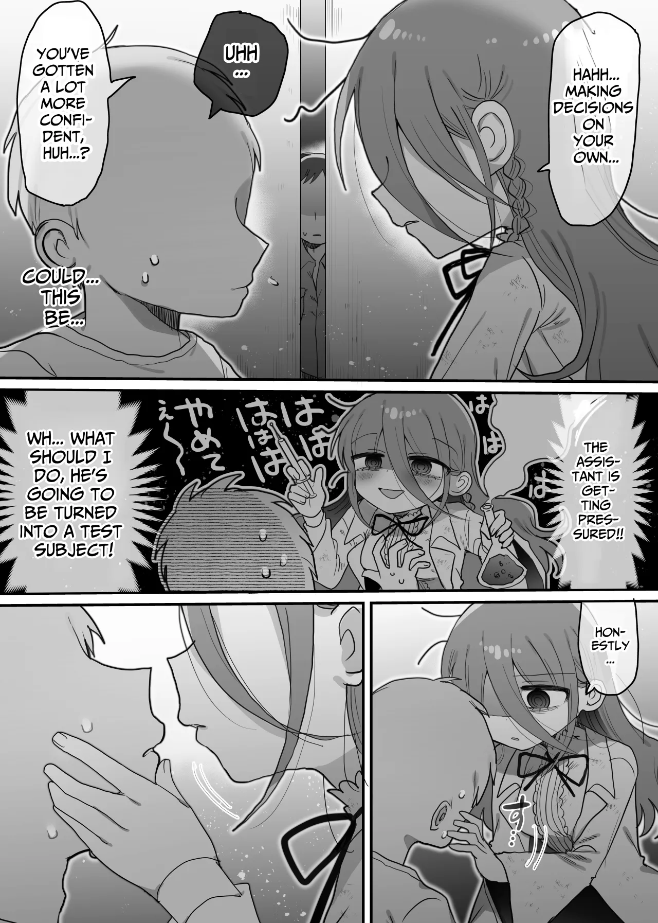 Downer Kenkyuusha Onee-san to Joshu no H o Nozokimi Shiteshimatta Hanashi. 11