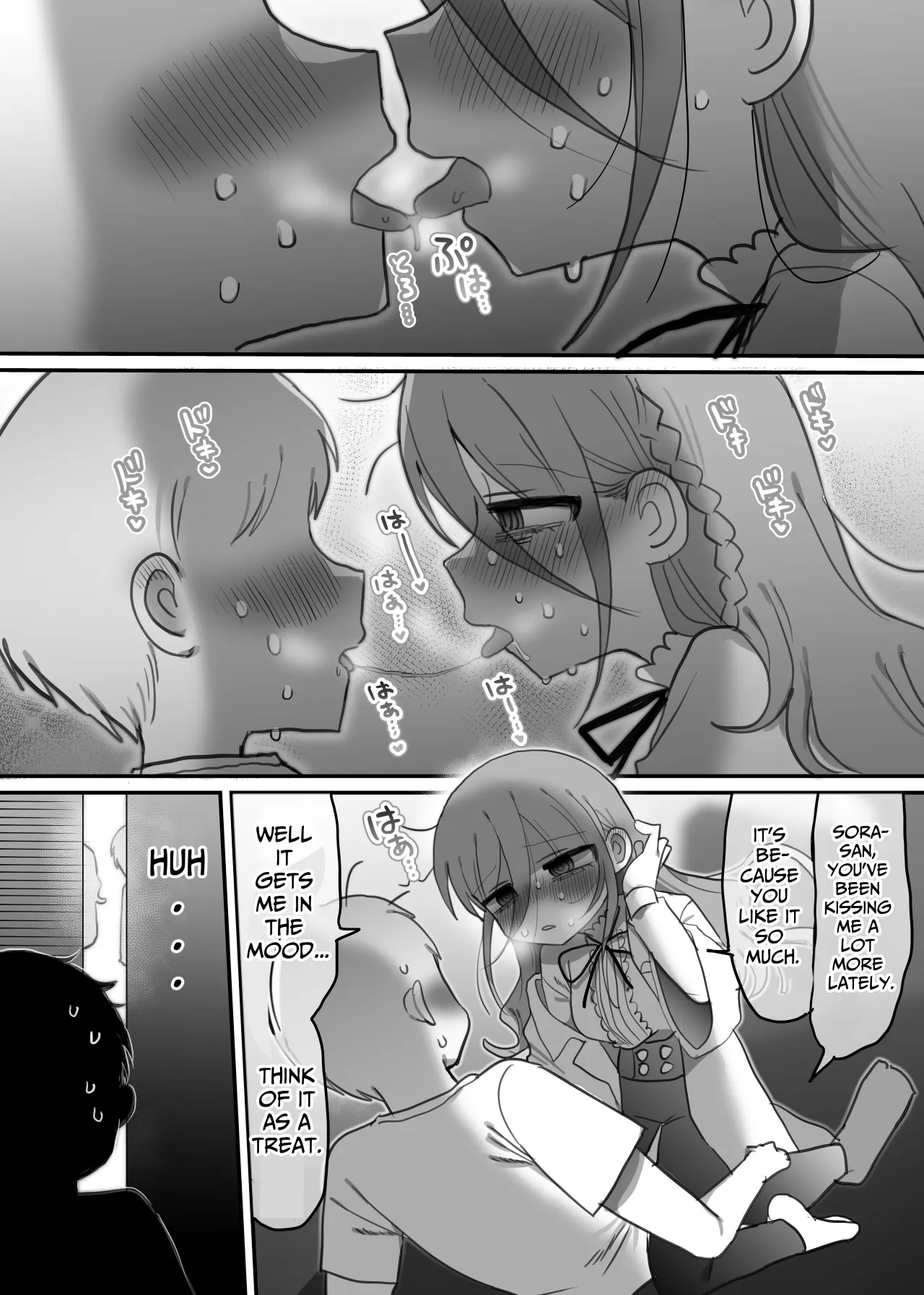 Downer Kenkyuusha Onee-san to Joshu no H o Nozokimi Shiteshimatta Hanashi. 13