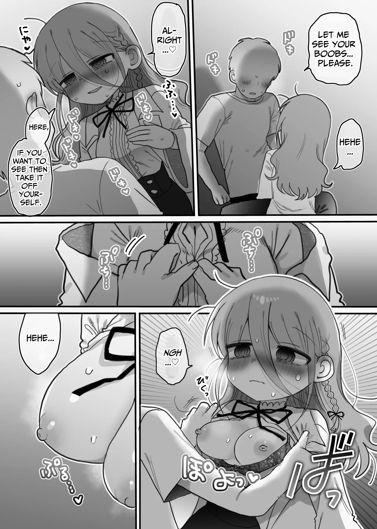 Downer Kenkyuusha Onee-san to Joshu no H o Nozokimi Shiteshimatta Hanashi. 15