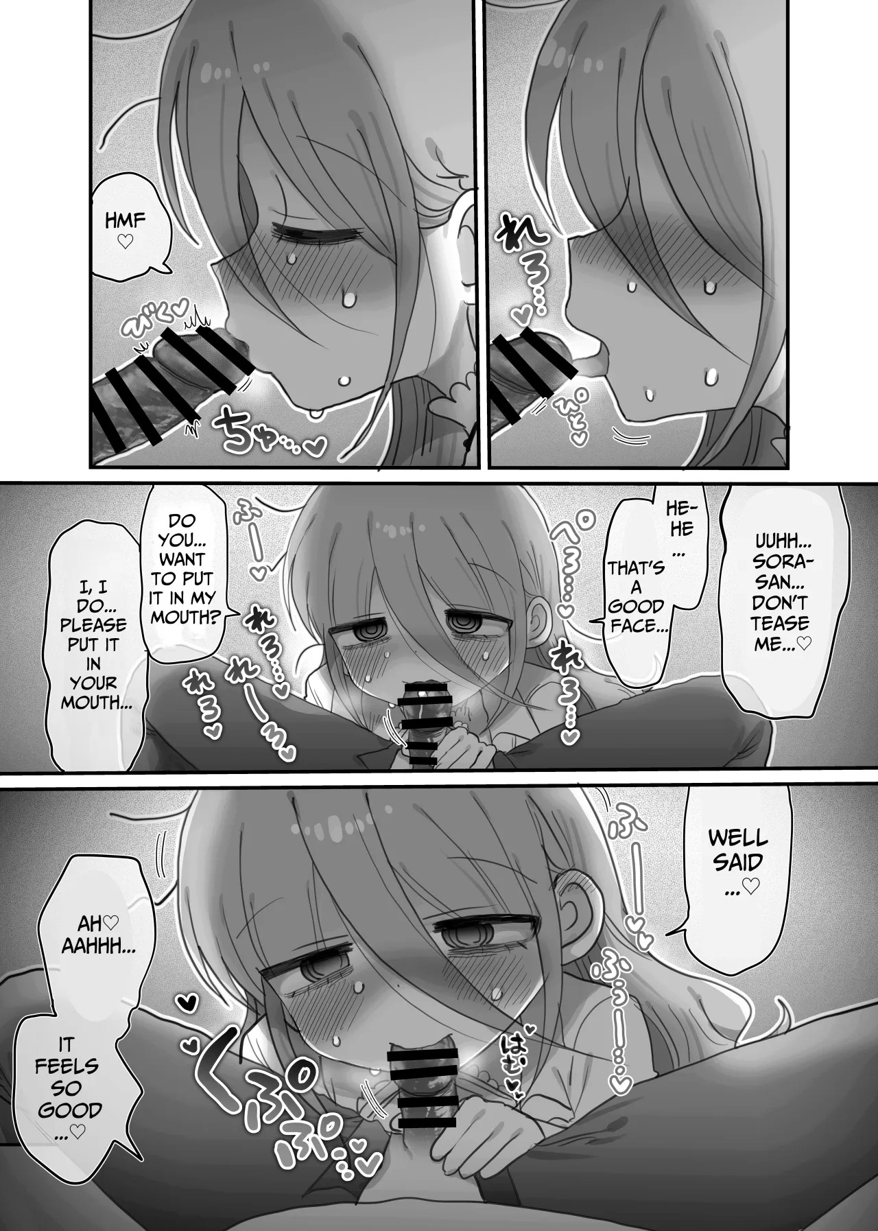 Downer Kenkyuusha Onee-san to Joshu no H o Nozokimi Shiteshimatta Hanashi. 19