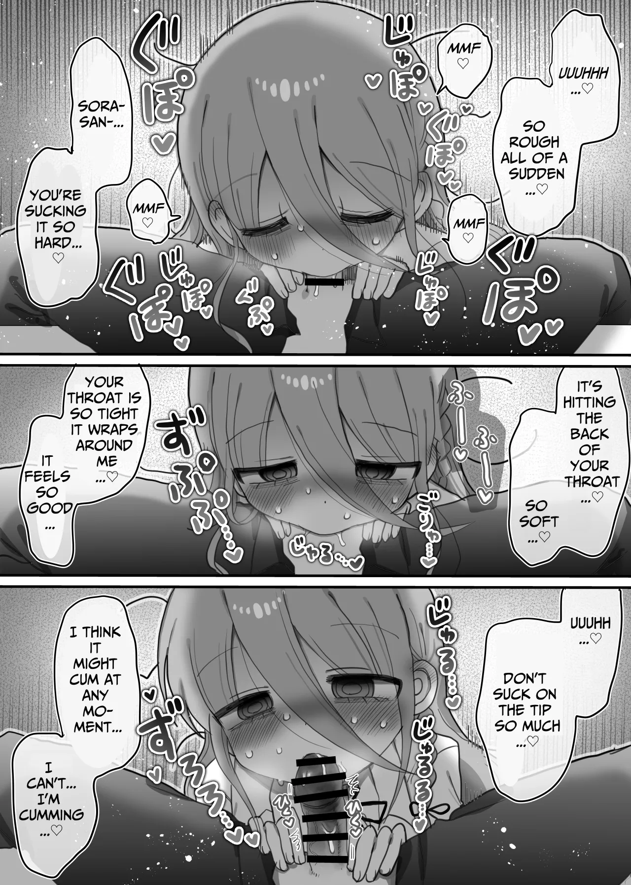 Downer Kenkyuusha Onee-san to Joshu no H o Nozokimi Shiteshimatta Hanashi. 20