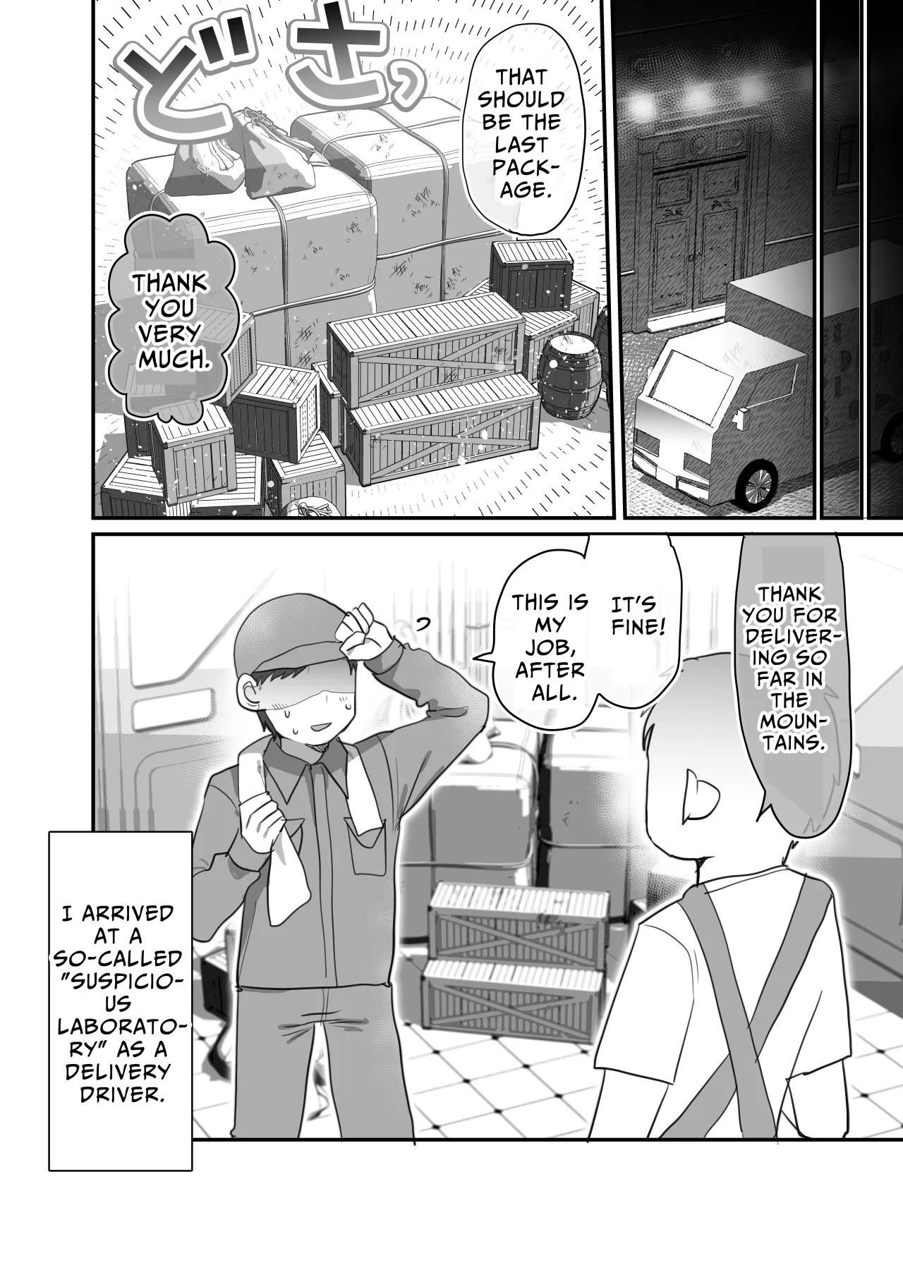 Downer Kenkyuusha Onee-san to Joshu no H o Nozokimi Shiteshimatta Hanashi. 3