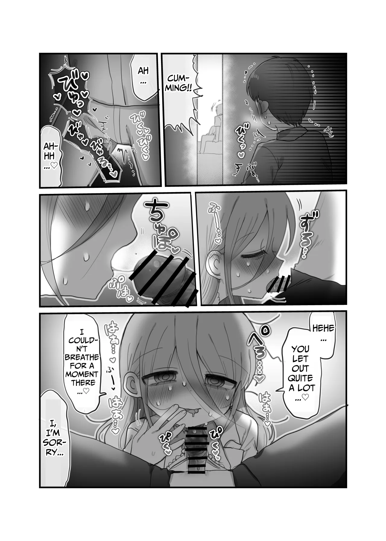 Downer Kenkyuusha Onee-san to Joshu no H o Nozokimi Shiteshimatta Hanashi. 21