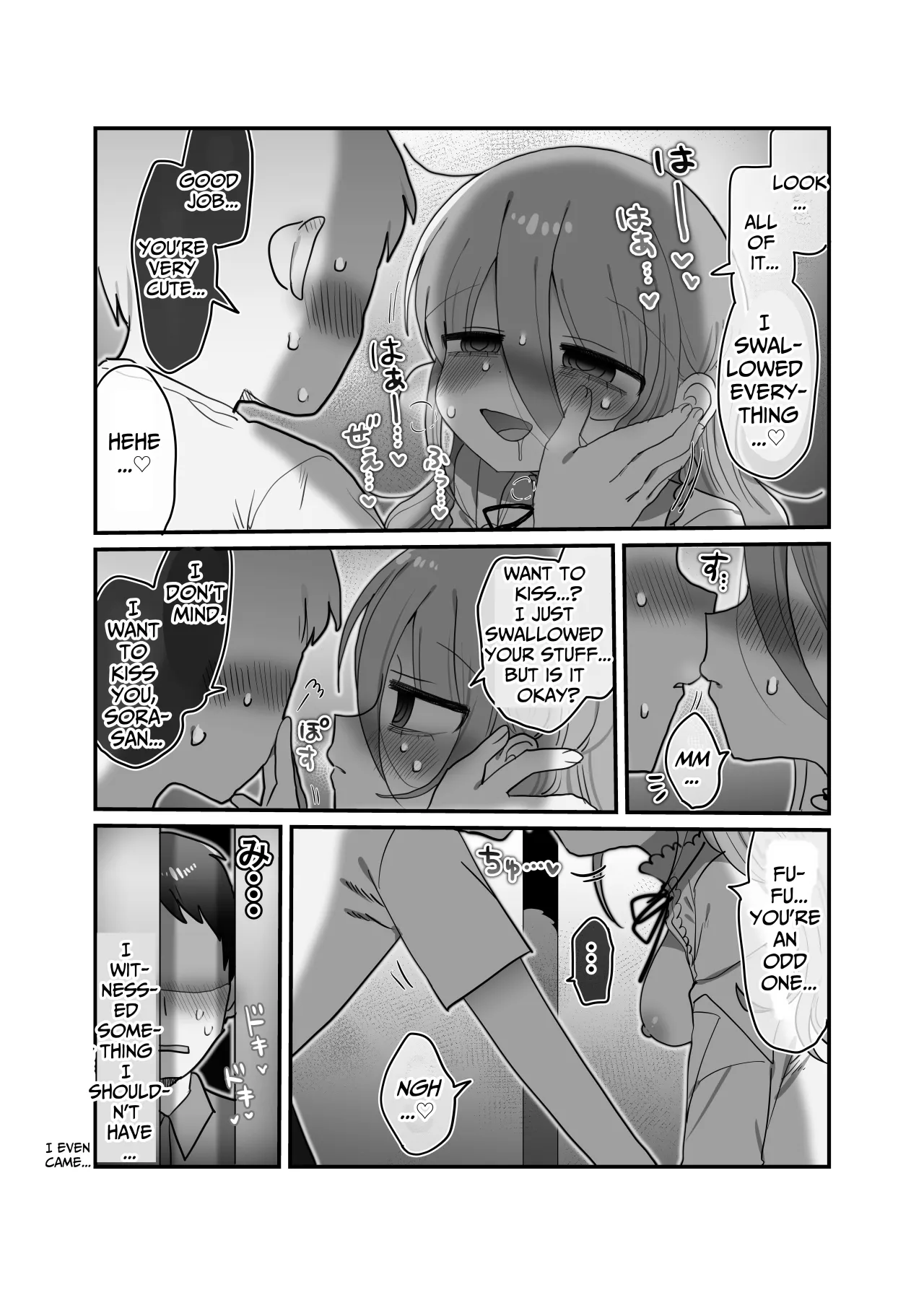 Downer Kenkyuusha Onee-san to Joshu no H o Nozokimi Shiteshimatta Hanashi. 22