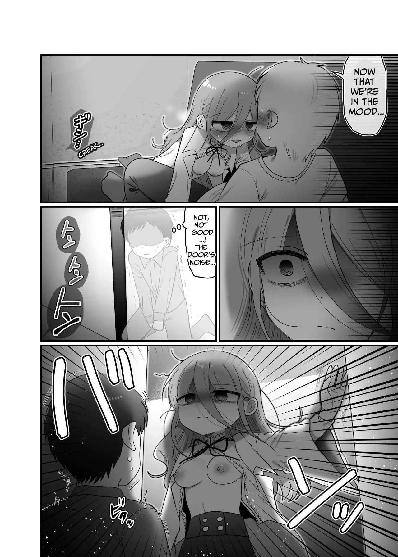 Downer Kenkyuusha Onee-san to Joshu no H o Nozokimi Shiteshimatta Hanashi. 23