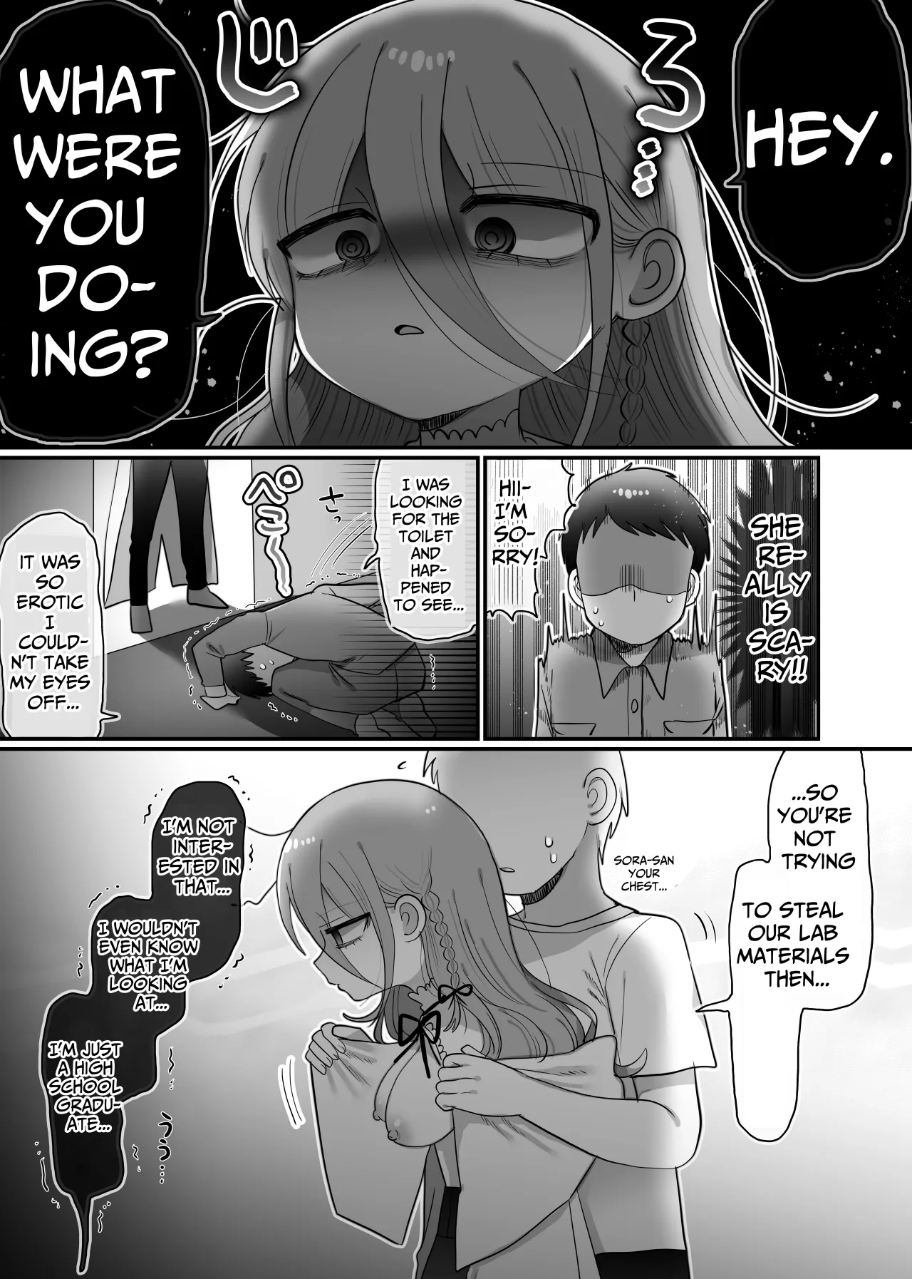 Downer Kenkyuusha Onee-san to Joshu no H o Nozokimi Shiteshimatta Hanashi. 24