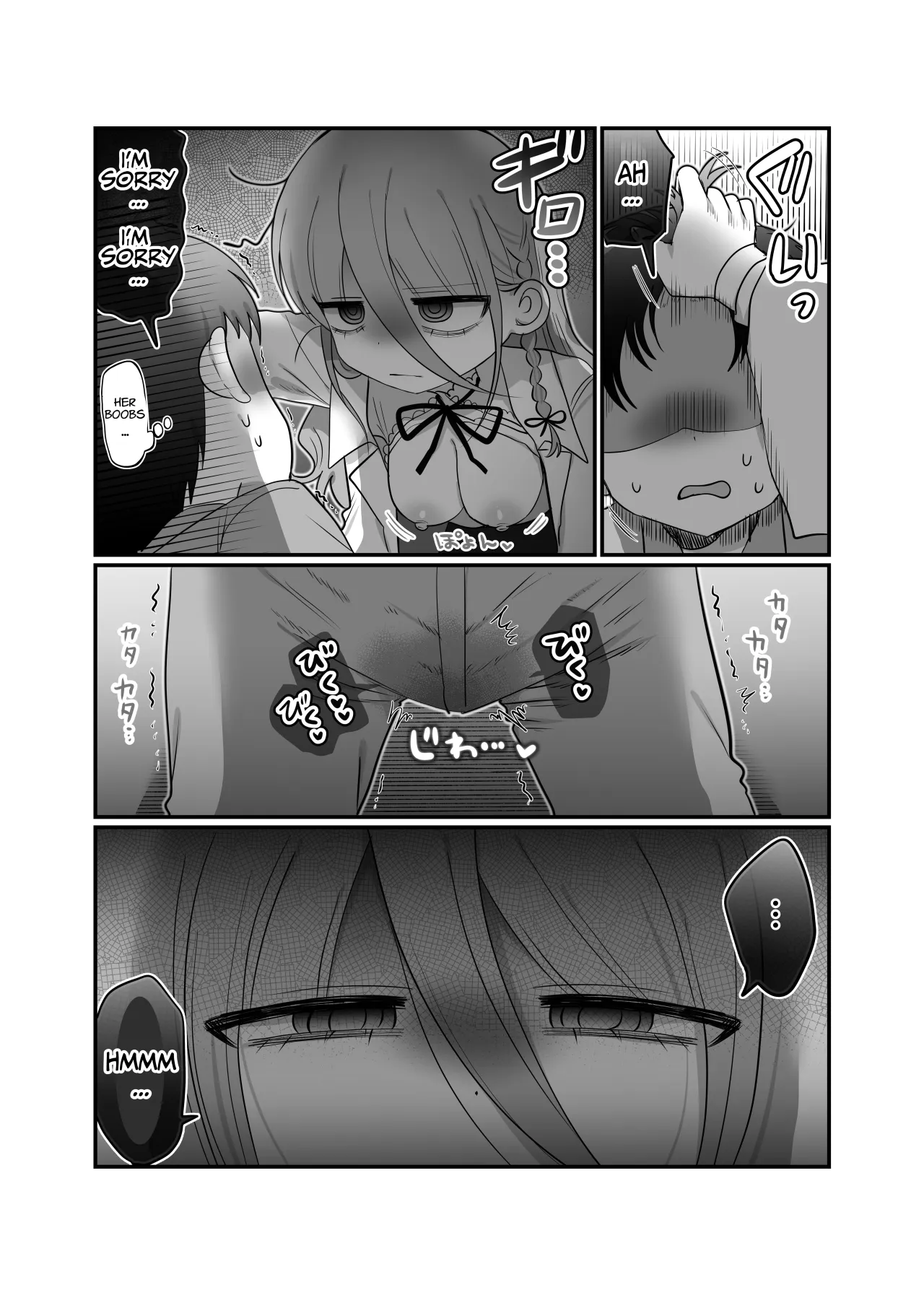 Downer Kenkyuusha Onee-san to Joshu no H o Nozokimi Shiteshimatta Hanashi. 26