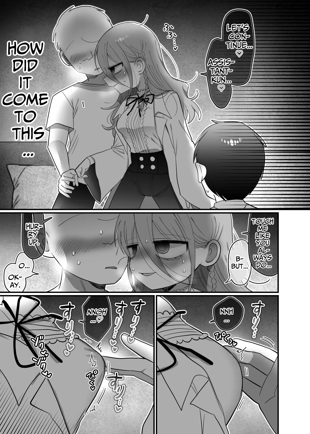 Downer Kenkyuusha Onee-san to Joshu no H o Nozokimi Shiteshimatta Hanashi. 28