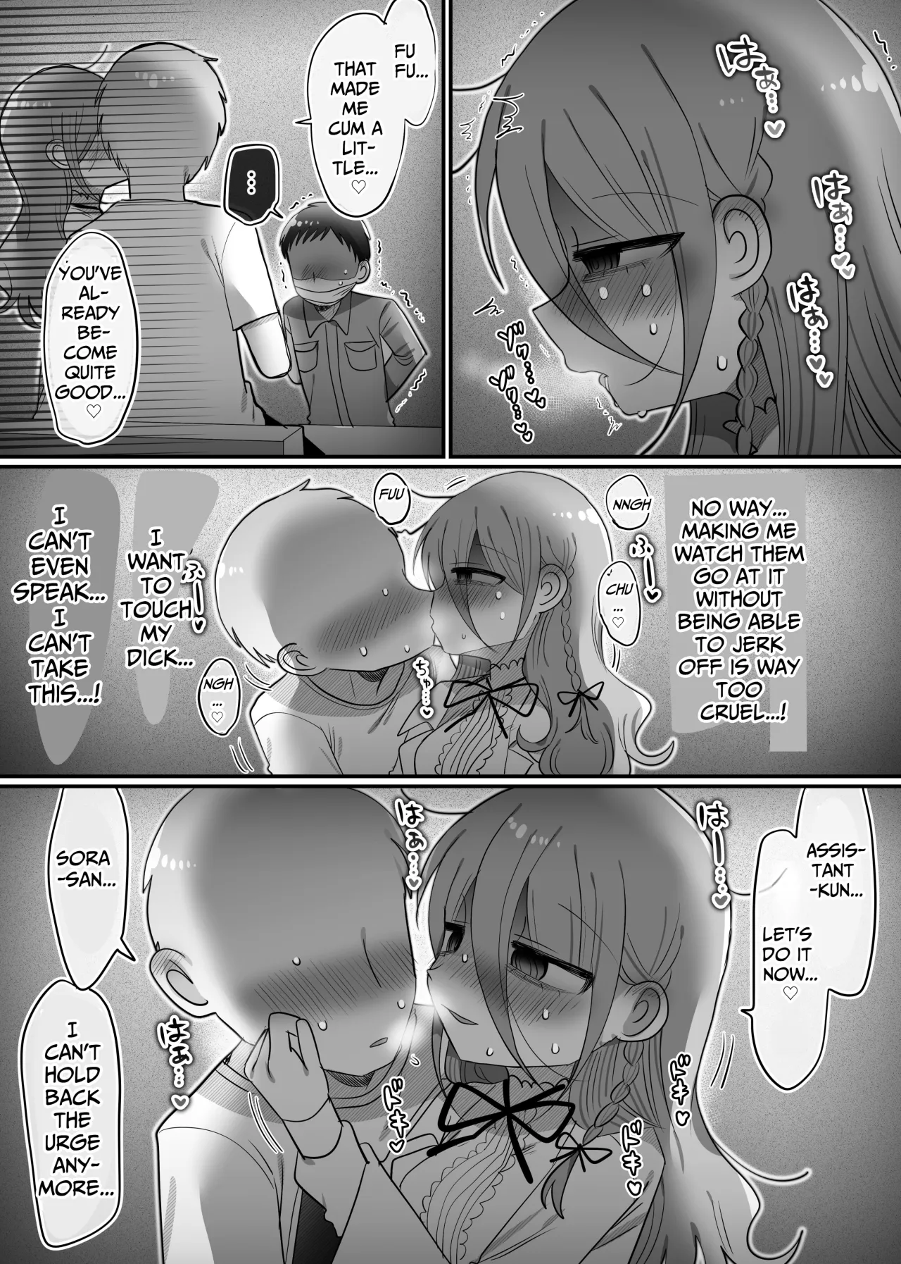 Downer Kenkyuusha Onee-san to Joshu no H o Nozokimi Shiteshimatta Hanashi. 30
