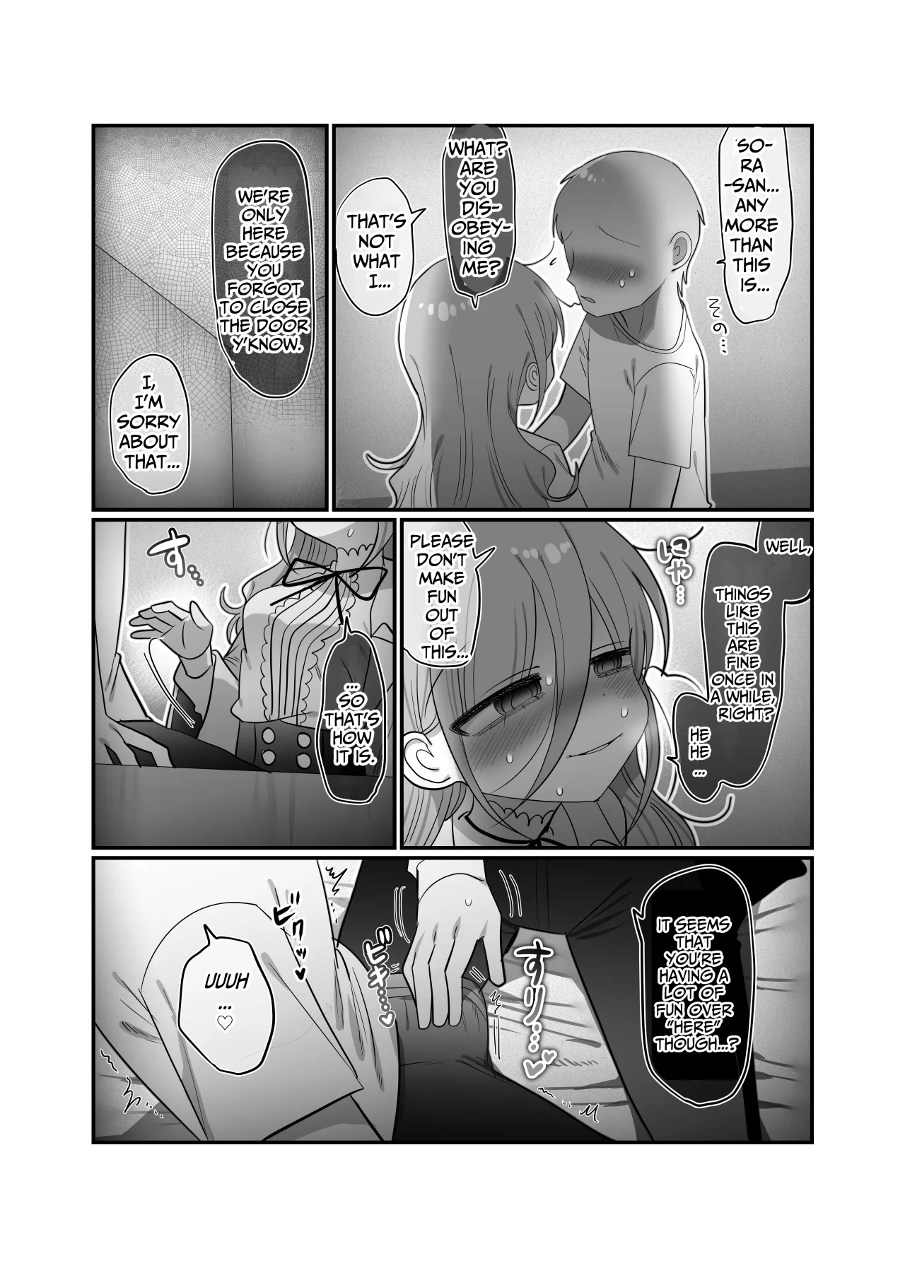 Downer Kenkyuusha Onee-san to Joshu no H o Nozokimi Shiteshimatta Hanashi. 31