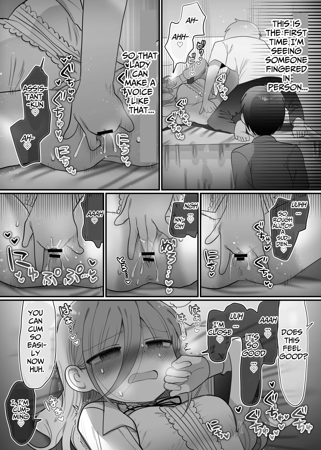Downer Kenkyuusha Onee-san to Joshu no H o Nozokimi Shiteshimatta Hanashi. 34