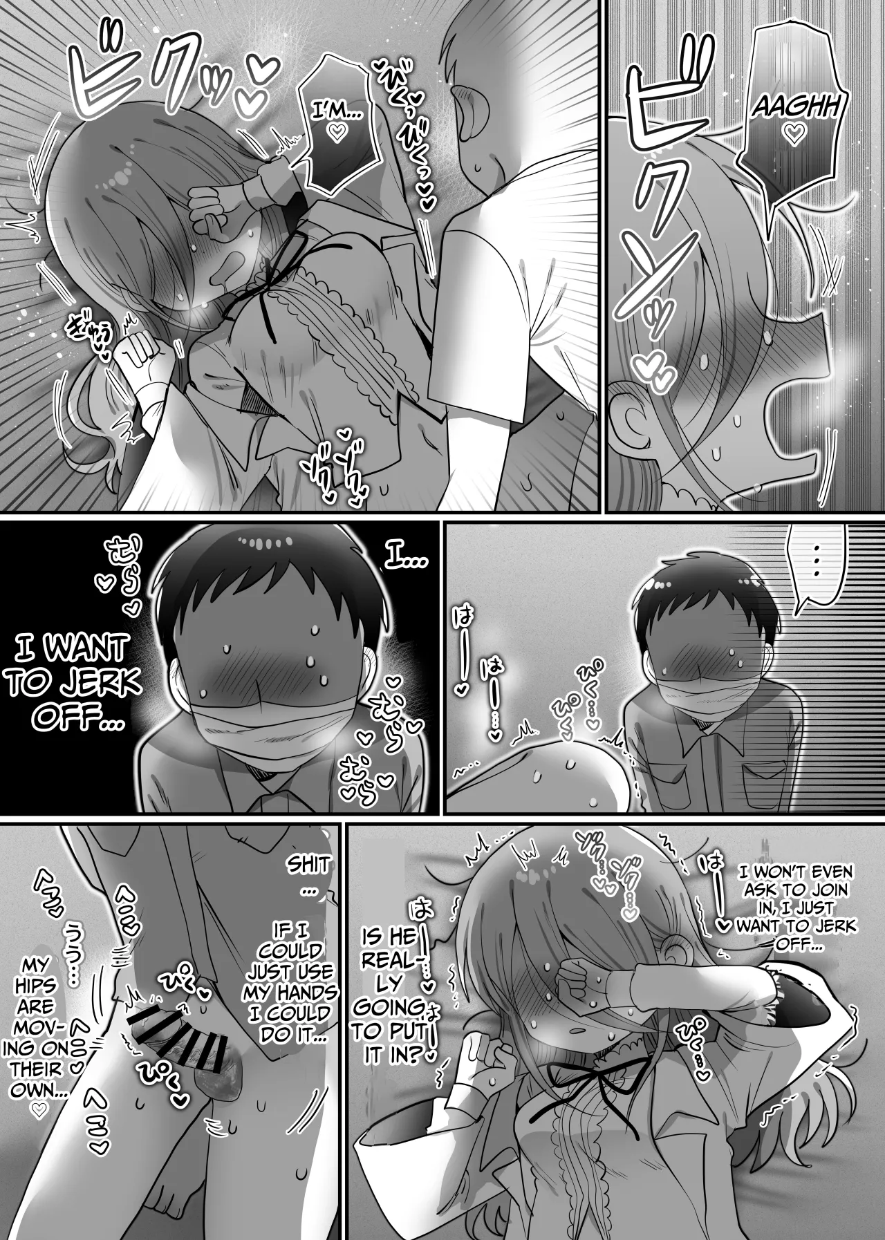 Downer Kenkyuusha Onee-san to Joshu no H o Nozokimi Shiteshimatta Hanashi. 35