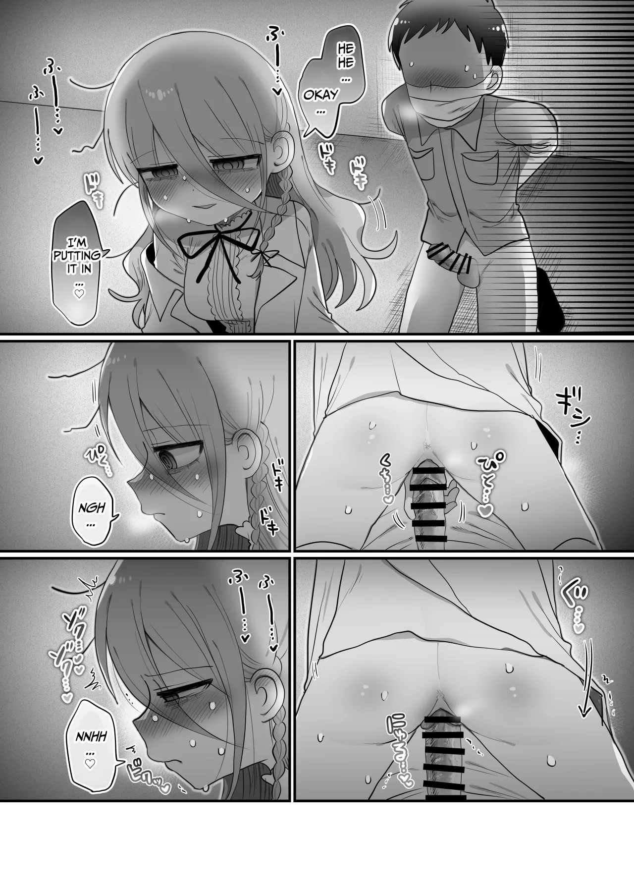 Downer Kenkyuusha Onee-san to Joshu no H o Nozokimi Shiteshimatta Hanashi. 37