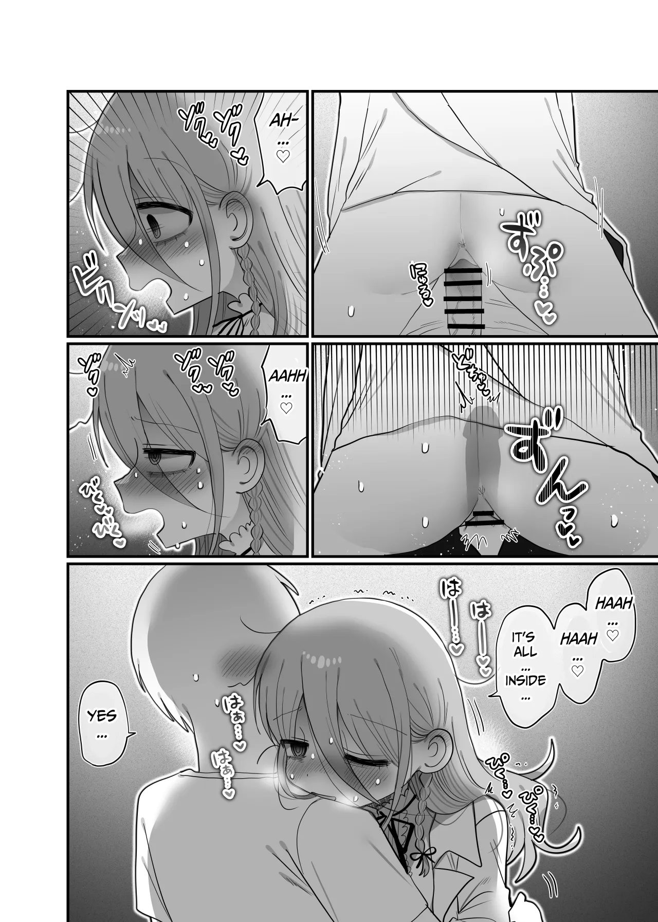 Downer Kenkyuusha Onee-san to Joshu no H o Nozokimi Shiteshimatta Hanashi. 38
