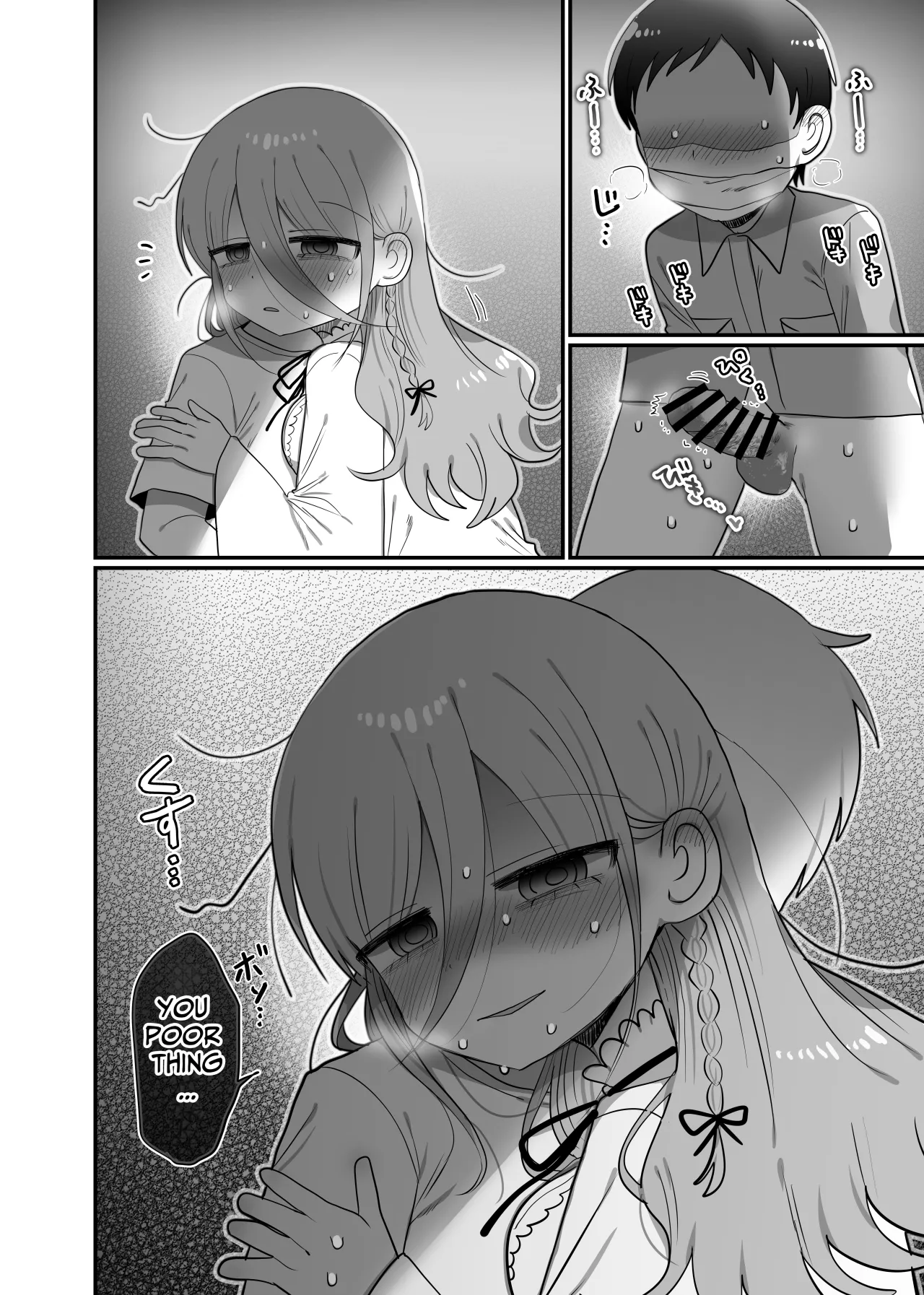 Downer Kenkyuusha Onee-san to Joshu no H o Nozokimi Shiteshimatta Hanashi. 39