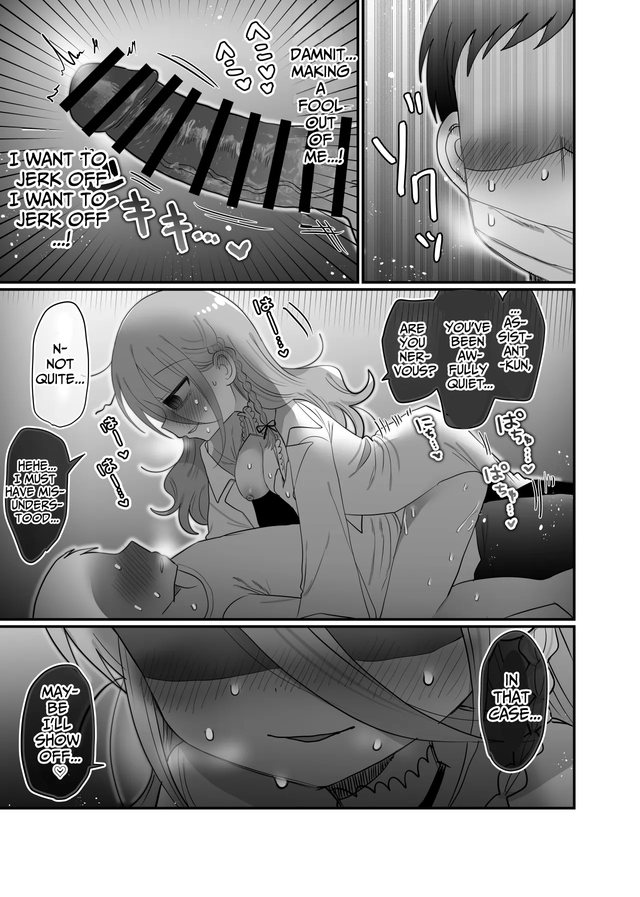 Downer Kenkyuusha Onee-san to Joshu no H o Nozokimi Shiteshimatta Hanashi. 40
