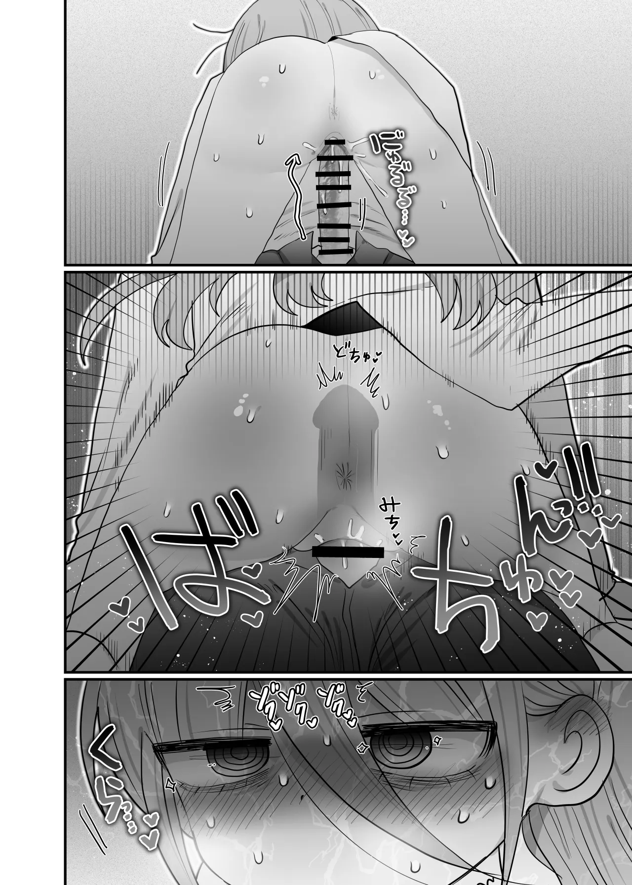 Downer Kenkyuusha Onee-san to Joshu no H o Nozokimi Shiteshimatta Hanashi. 41