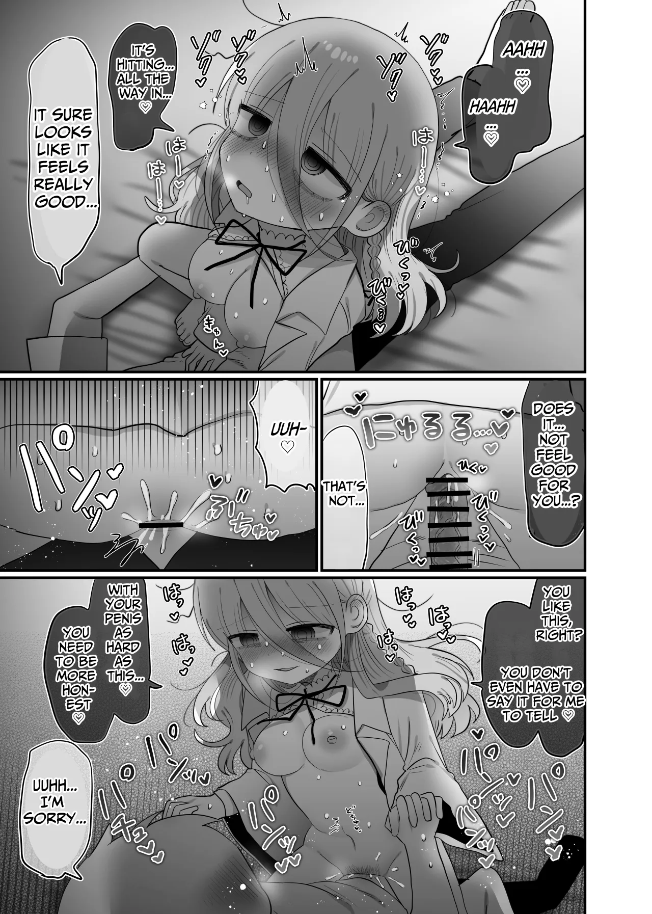 Downer Kenkyuusha Onee-san to Joshu no H o Nozokimi Shiteshimatta Hanashi. 42