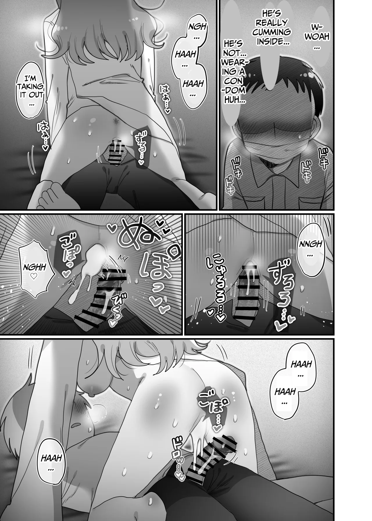 Downer Kenkyuusha Onee-san to Joshu no H o Nozokimi Shiteshimatta Hanashi. 46