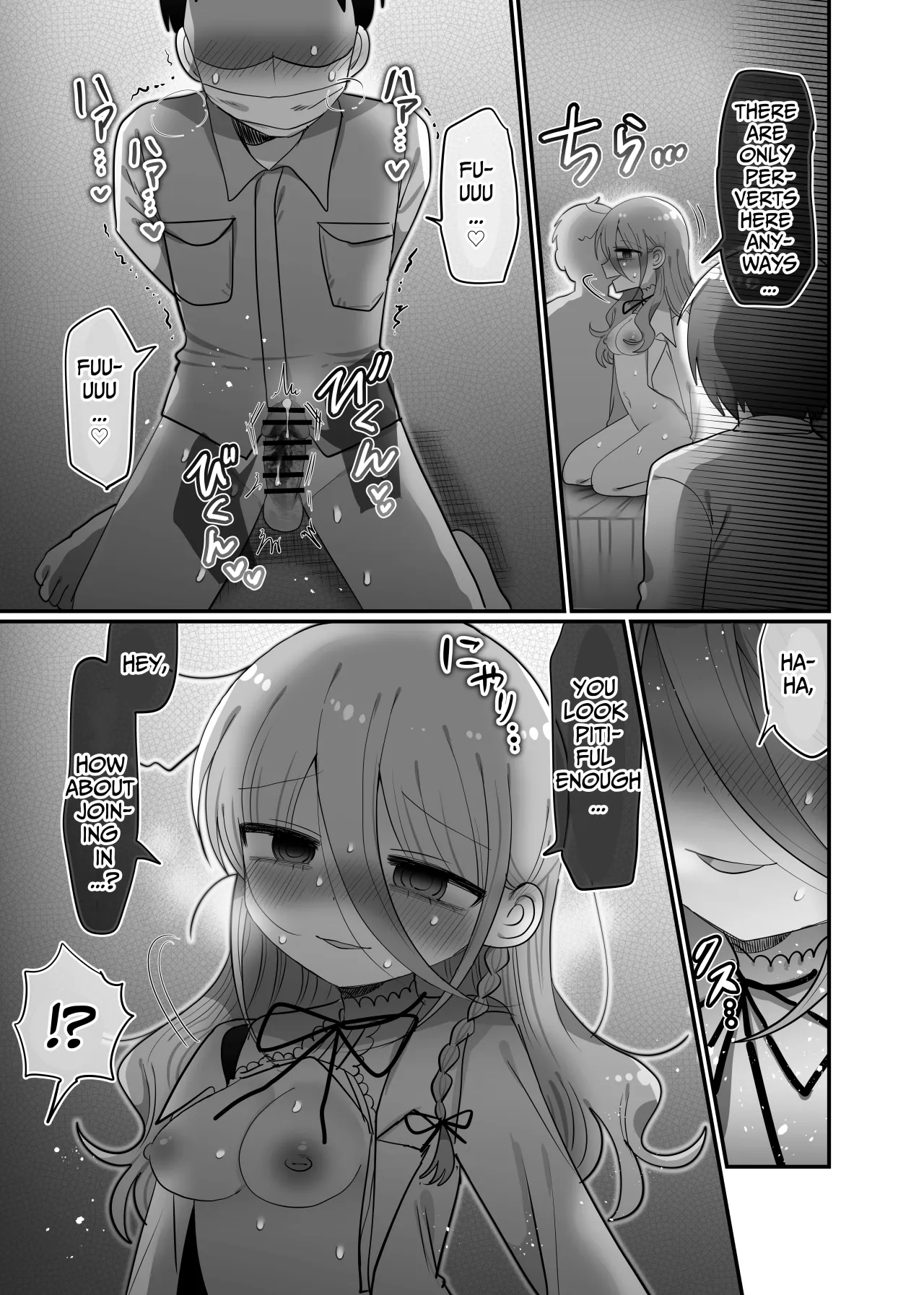 Downer Kenkyuusha Onee-san to Joshu no H o Nozokimi Shiteshimatta Hanashi. 48