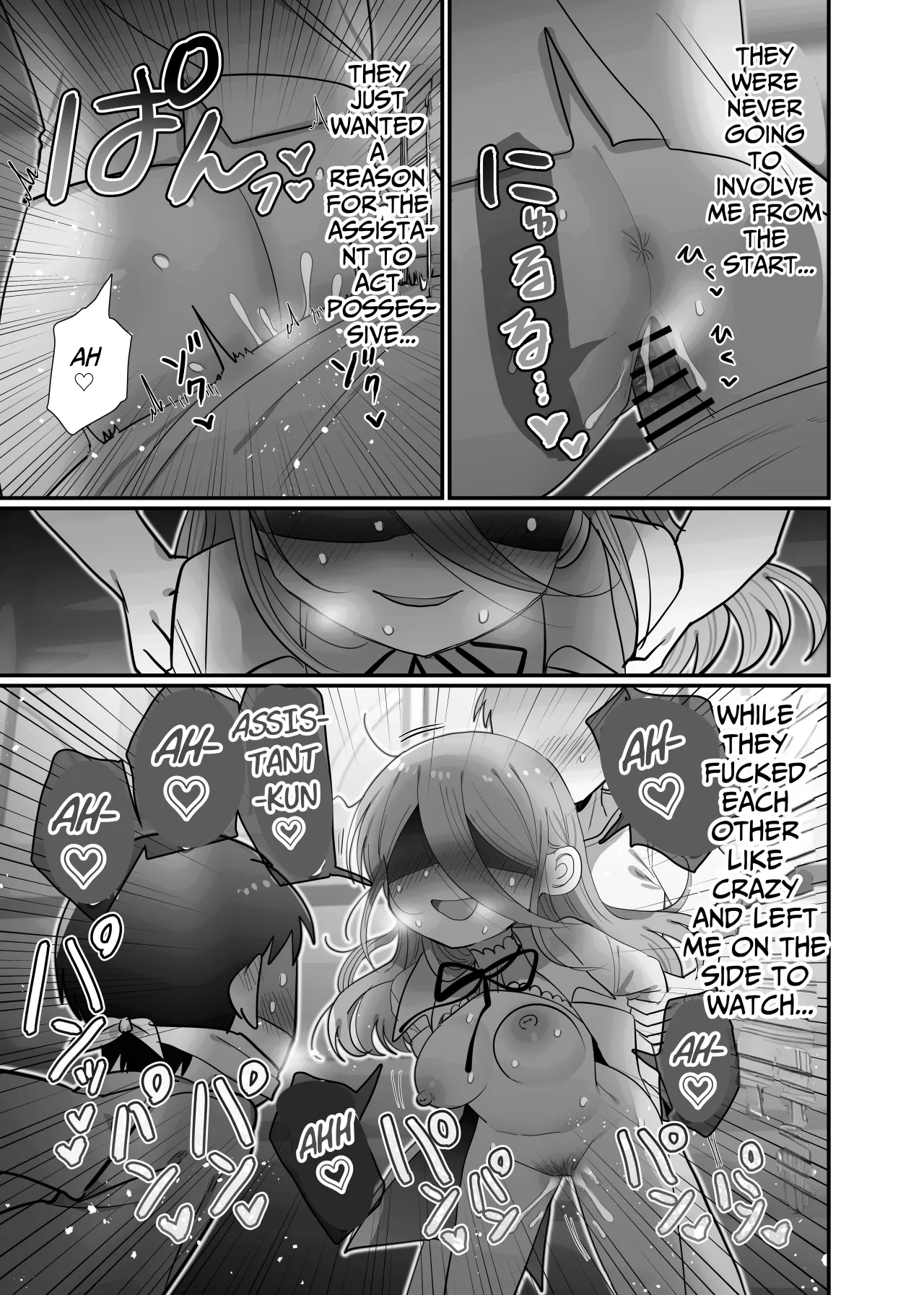 Downer Kenkyuusha Onee-san to Joshu no H o Nozokimi Shiteshimatta Hanashi. 52