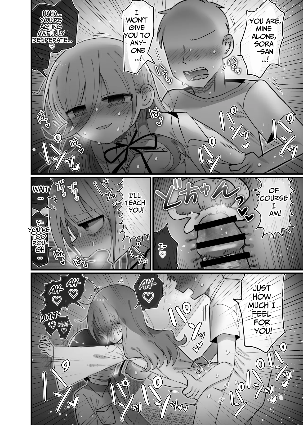 Downer Kenkyuusha Onee-san to Joshu no H o Nozokimi Shiteshimatta Hanashi. 53