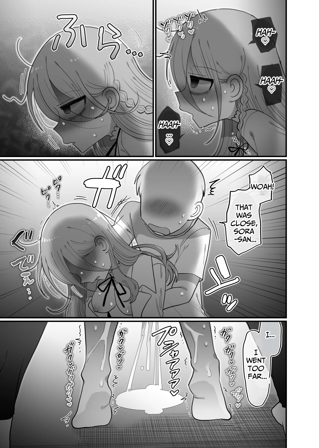 Downer Kenkyuusha Onee-san to Joshu no H o Nozokimi Shiteshimatta Hanashi. 56